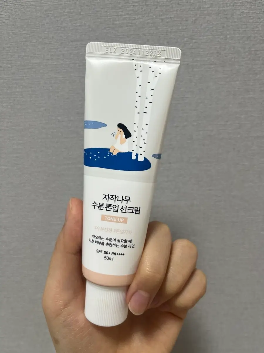 선택된 언니의파우치 리뷰 이미지 - [자작나무 수분 톤업 선크림]