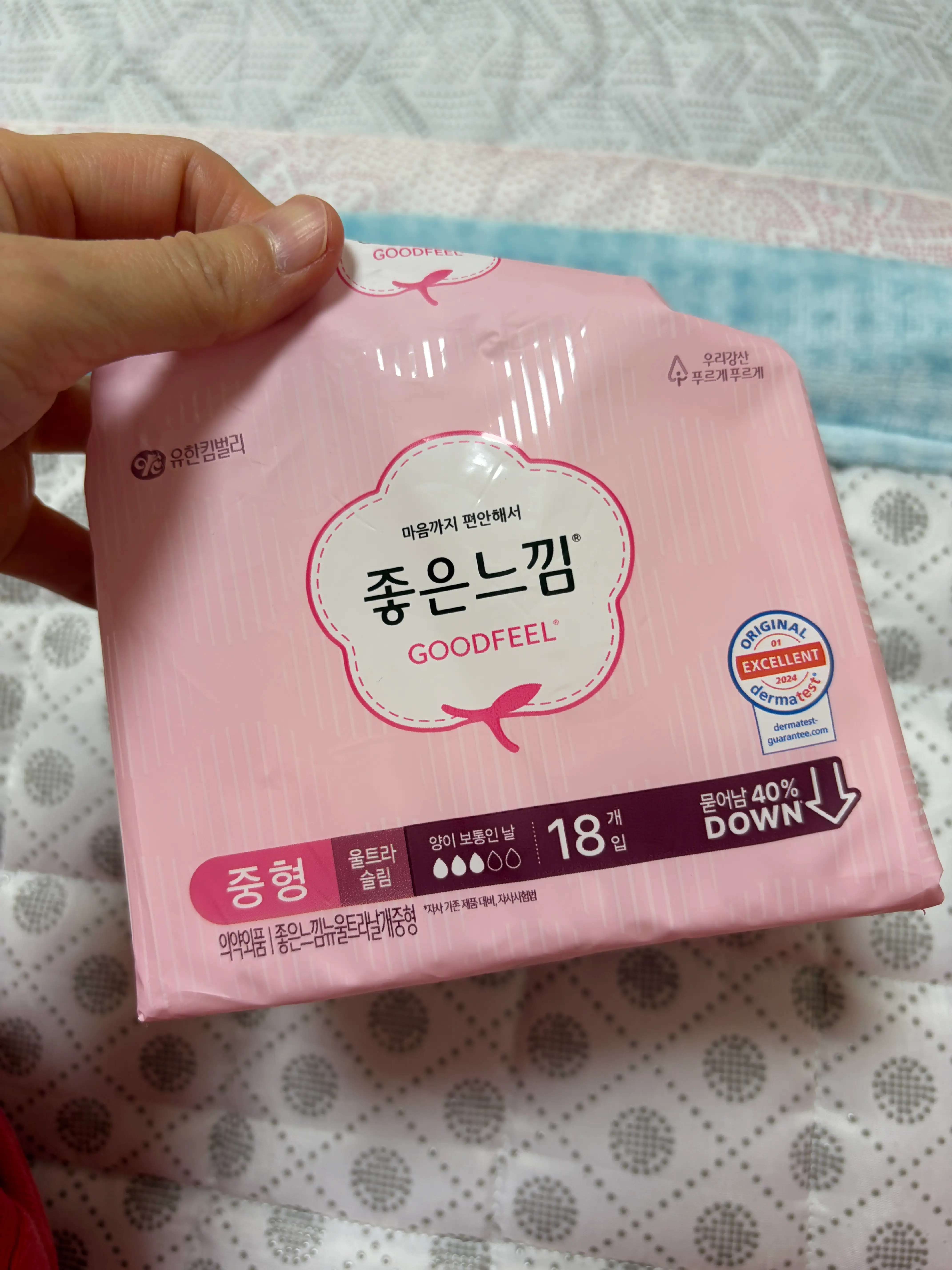 선택된 언니의파우치 리뷰 이미지 - [오리지널 울트라슬림 중형]