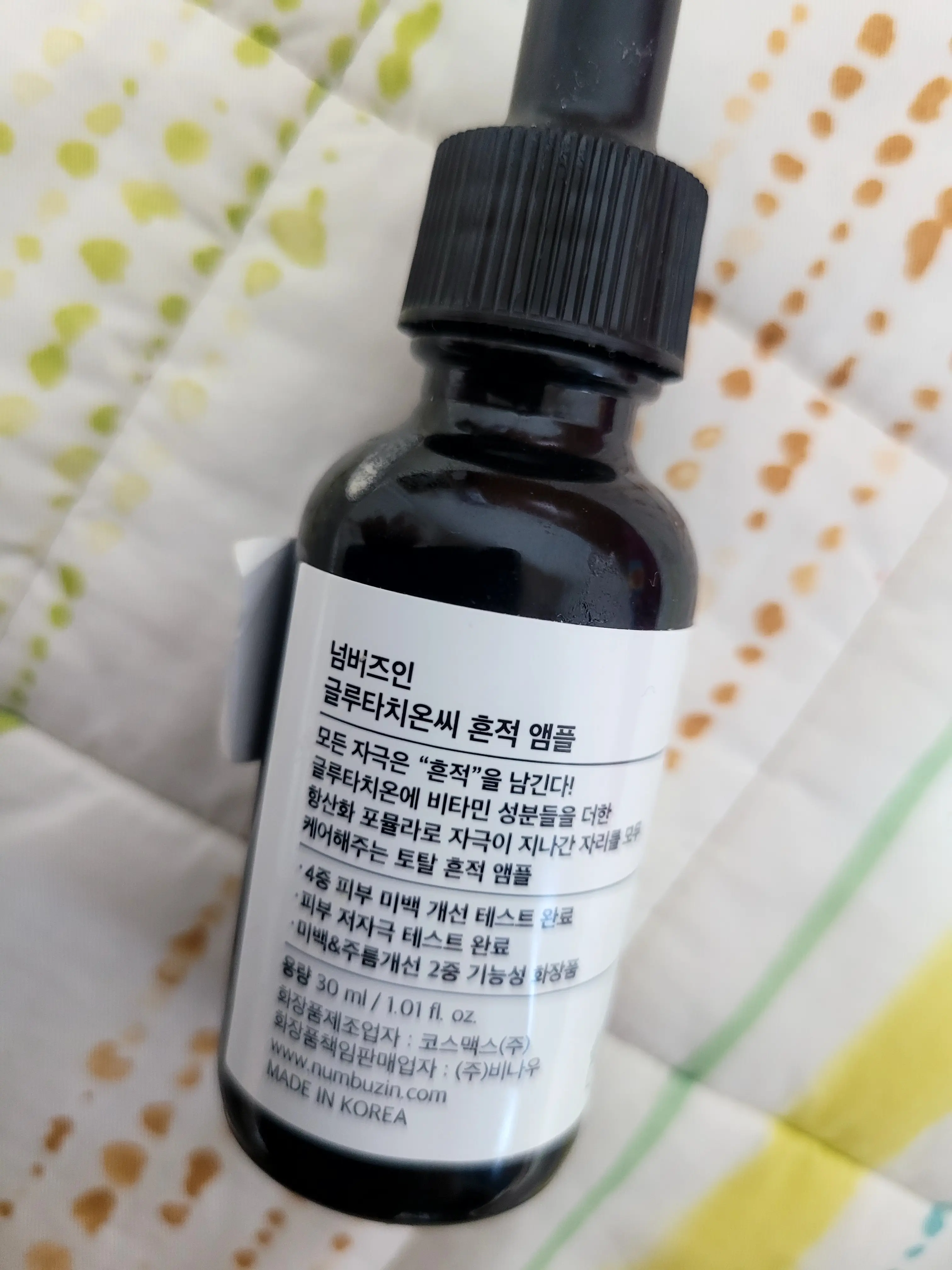 선택된 언니의파우치 리뷰 이미지 - [5번 글루타치온C 흔적 앰플]