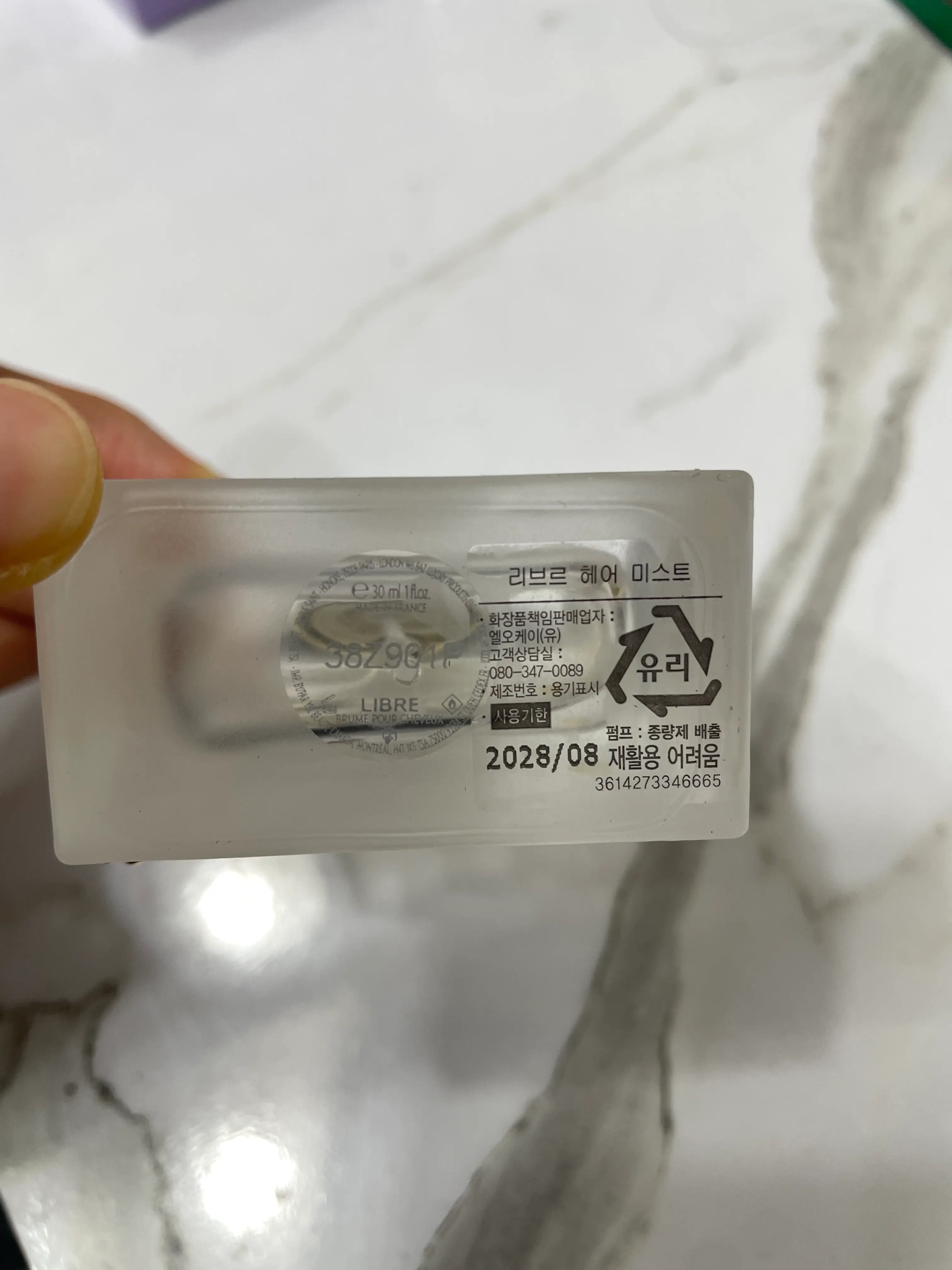 선택된 언니의파우치 리뷰 이미지 - [리브르 헤어 미스트]