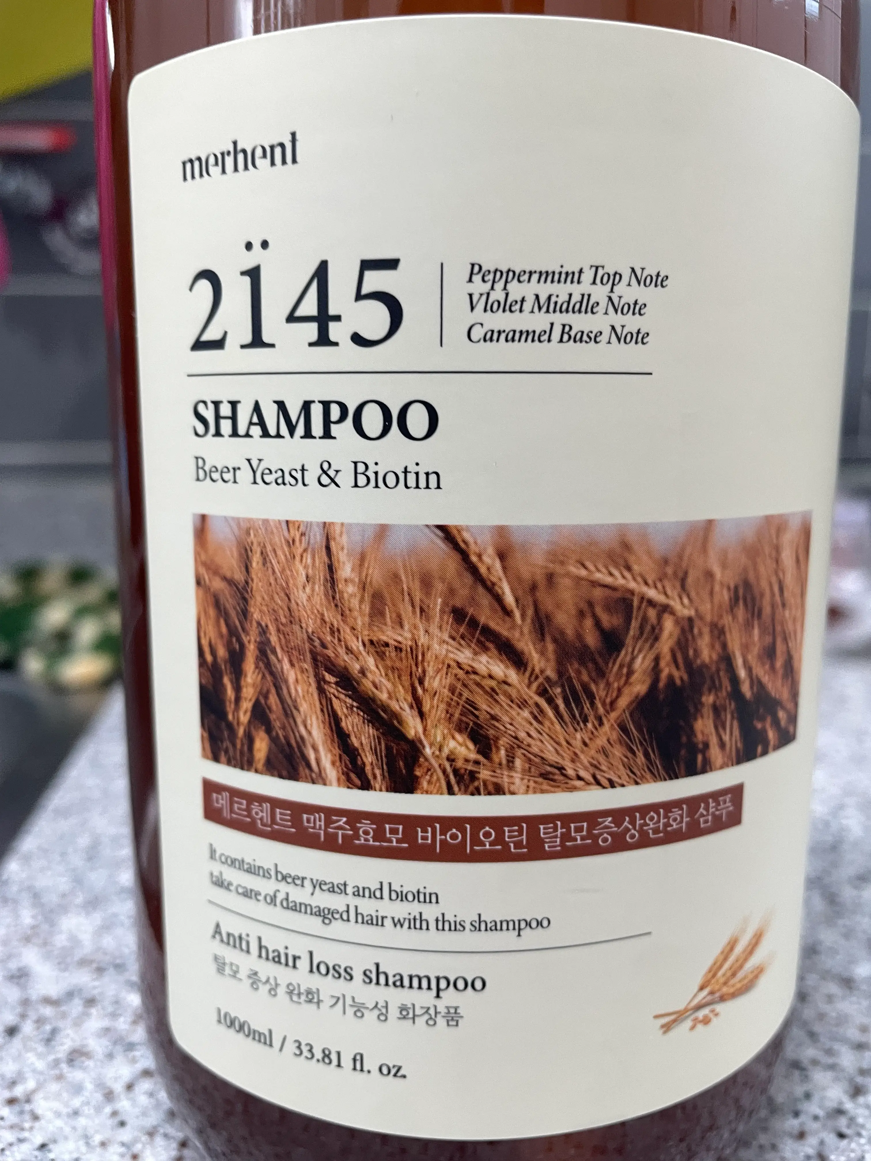 선택된 언니의파우치 리뷰 이미지 - [맥주효모 바이오틴 탈모증상완화 샴푸 ]