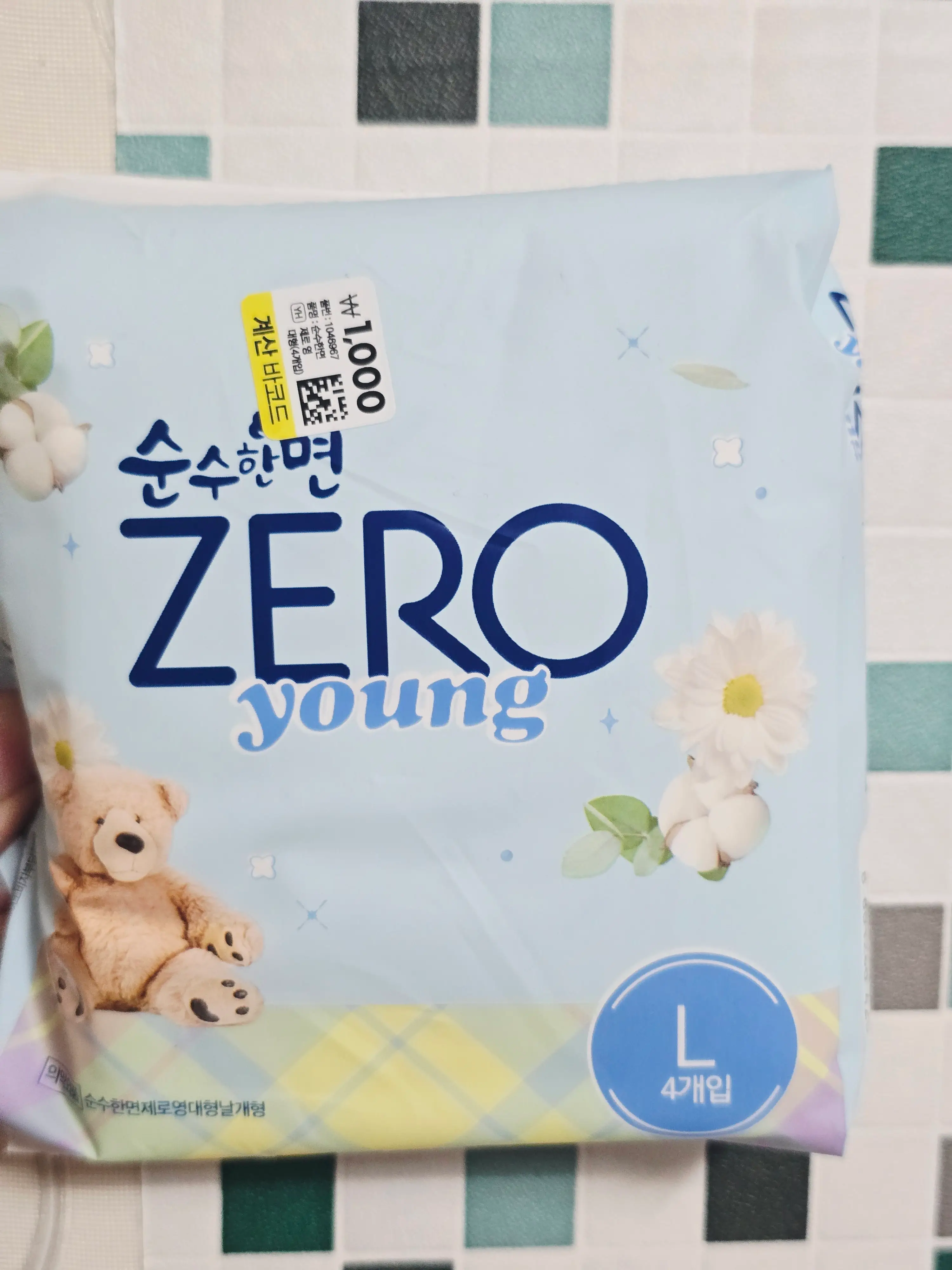 선택된 언니의파우치 리뷰 이미지 - [제로 순면커버 대형]