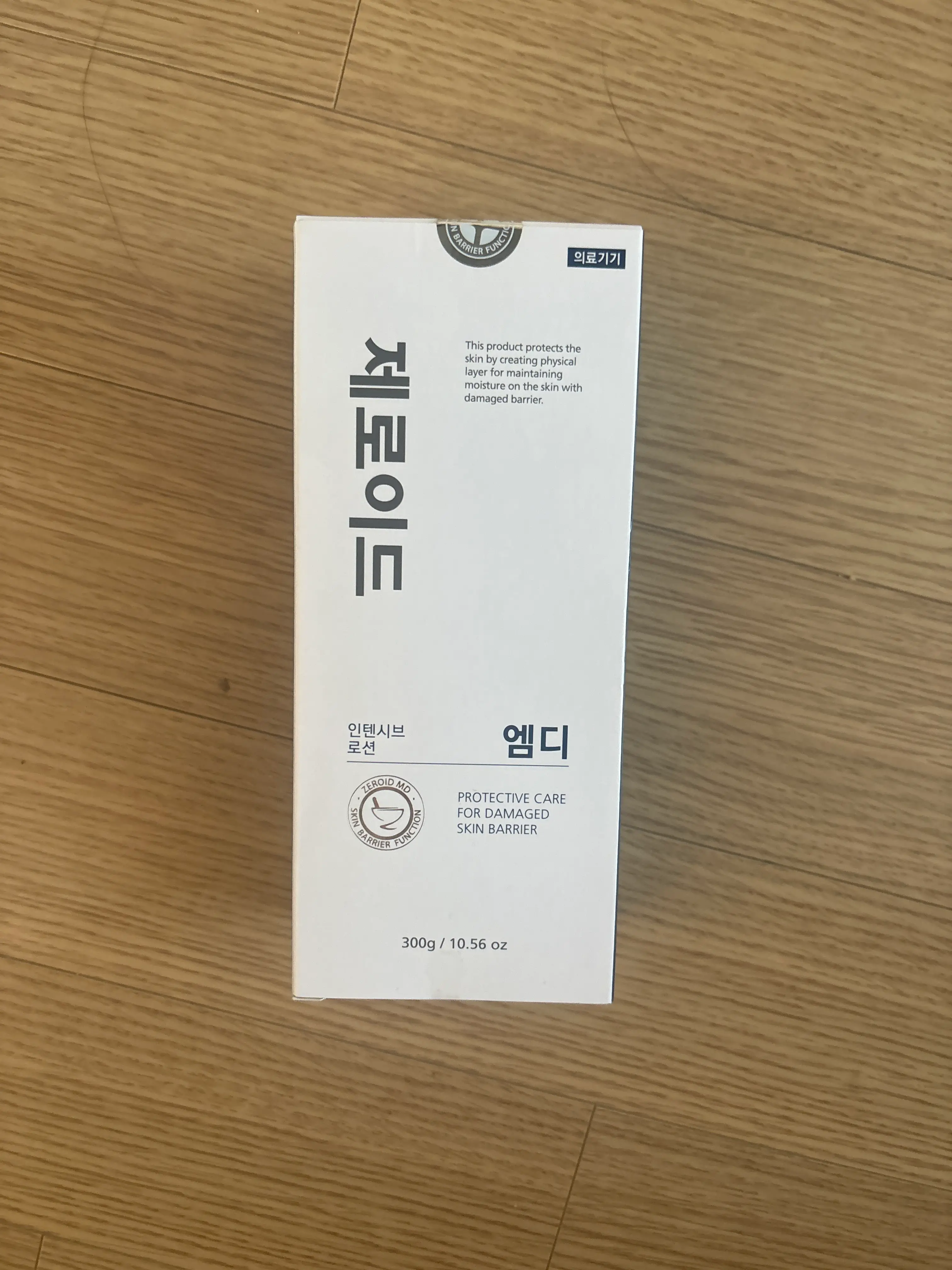 선택된 언니의파우치 리뷰 이미지 - [인텐시브 로션 엠디]