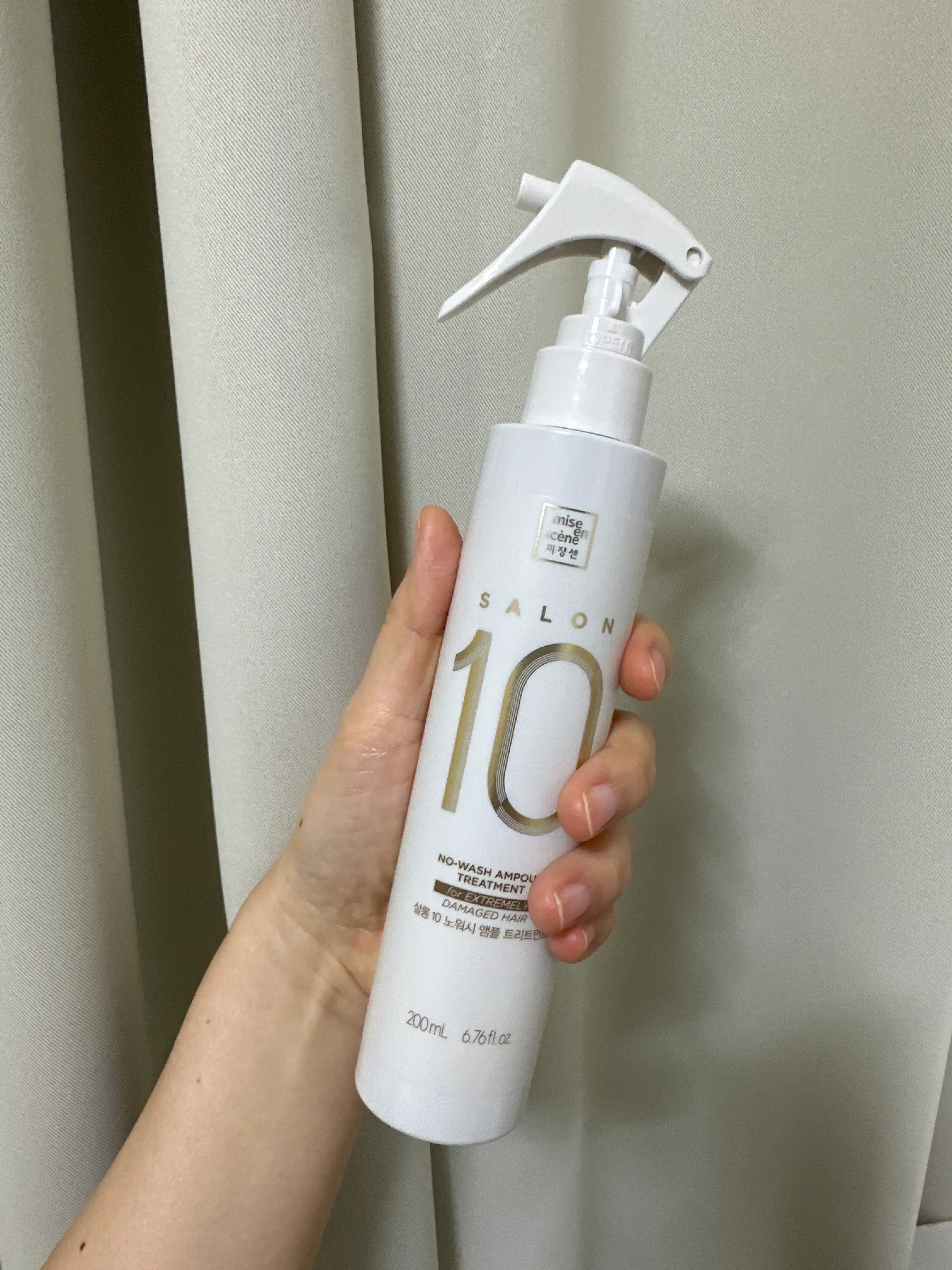 선택된 언니의파우치 리뷰 이미지 - [살롱10 노워시 극손상 앰플 트리트먼트]