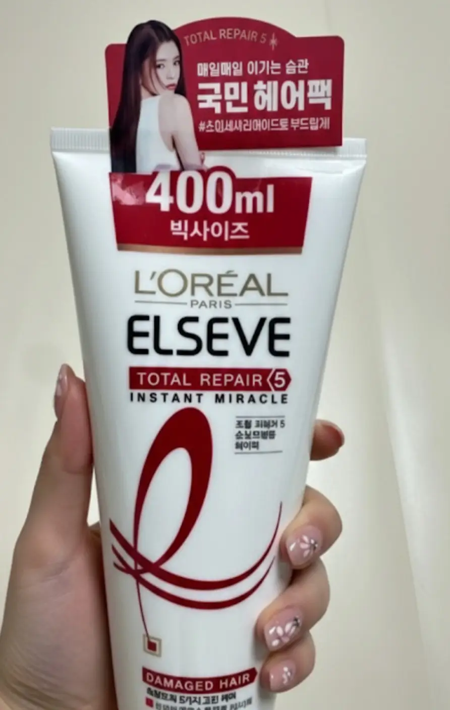 선택된 언니의파우치 리뷰 이미지 - [엘세브 토탈리페어5 인스턴트 미라클 헤어팩]
