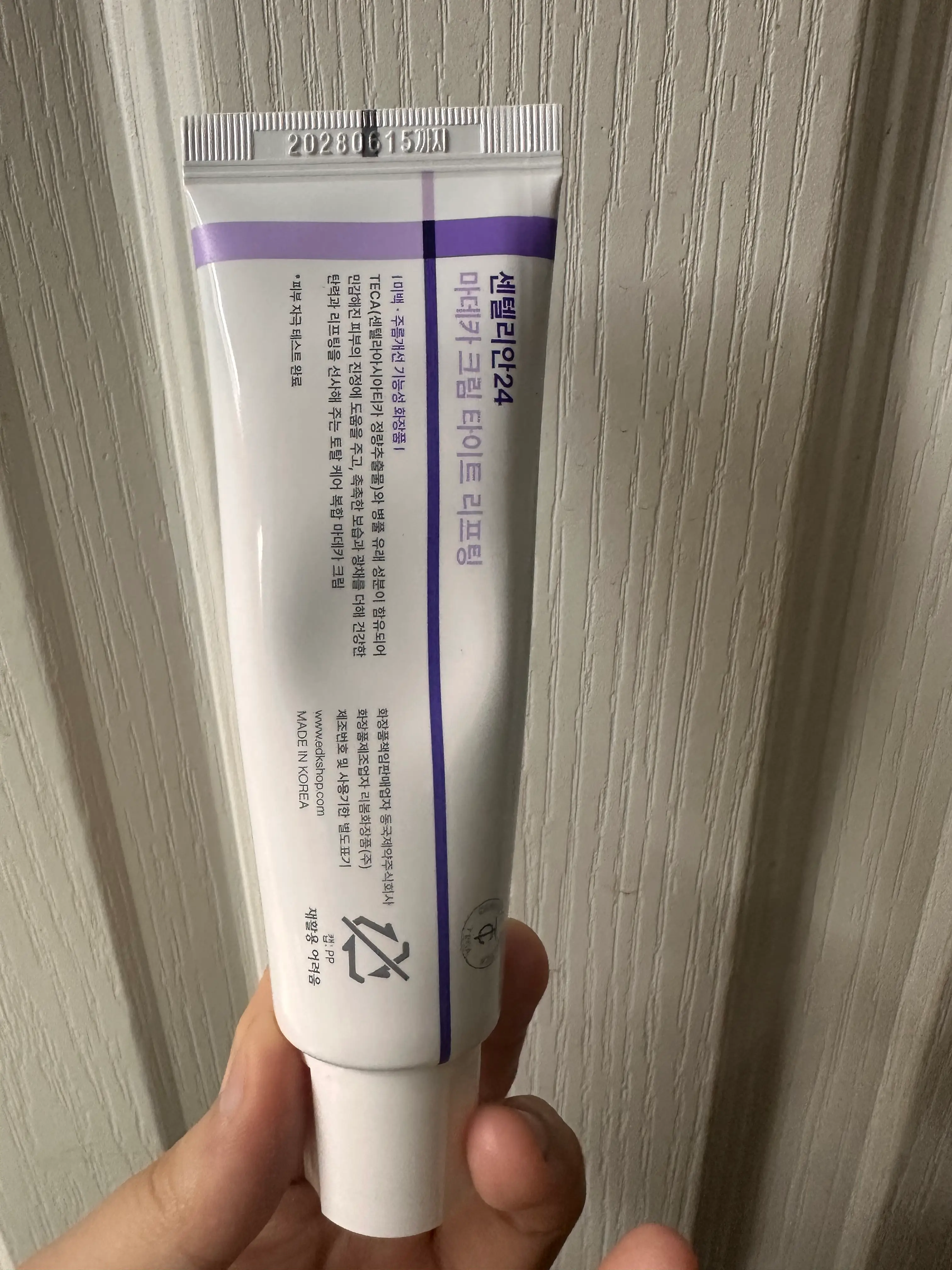 선택된 언니의파우치 리뷰 이미지 - [마데카 크림 타이트 리프팅]