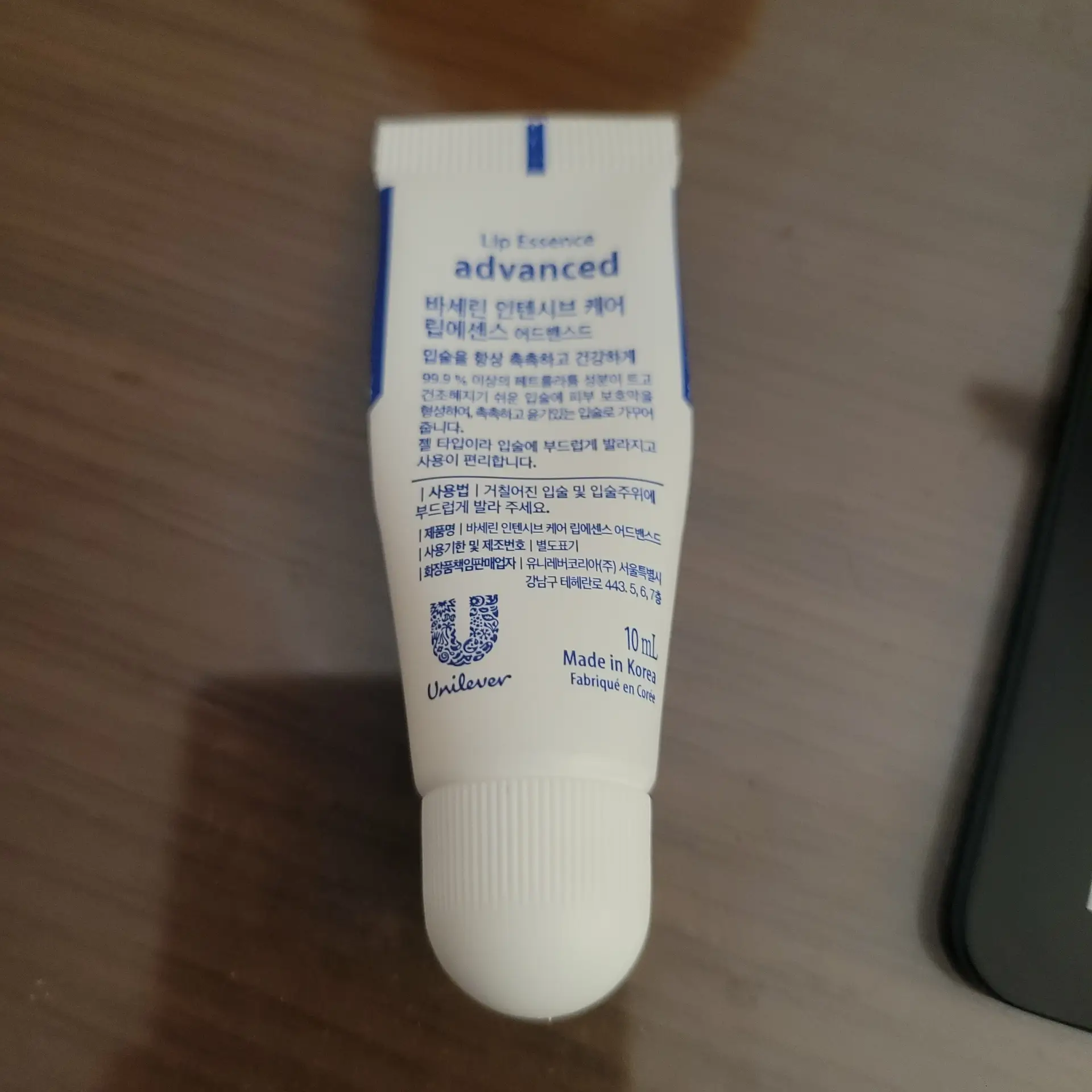 선택된 언니의파우치 리뷰 이미지 - [인텐시스 케어 립에센스 어드밴스드]