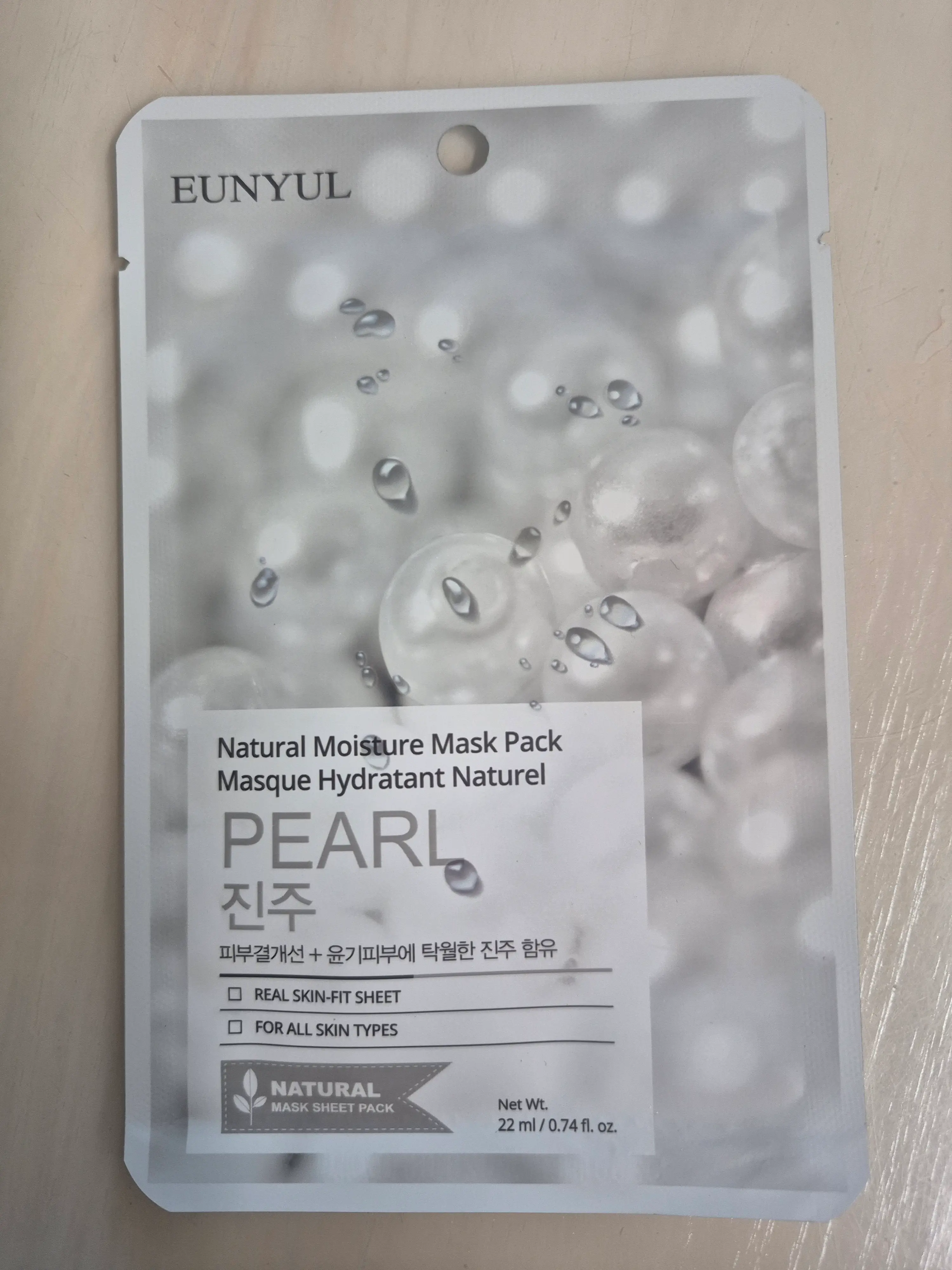 선택된 언니의파우치 리뷰 이미지 - [진주 마스크팩]