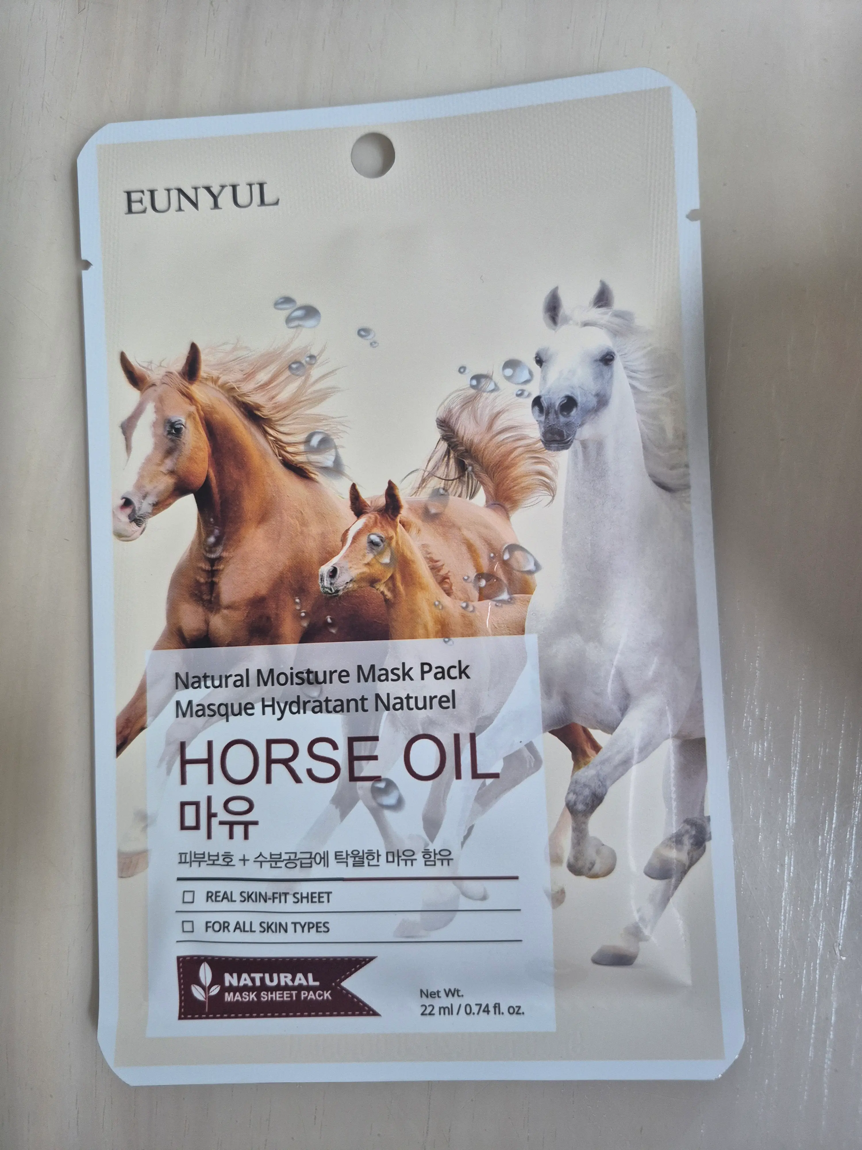 선택된 언니의파우치 리뷰 이미지 - [마유 마스크팩]