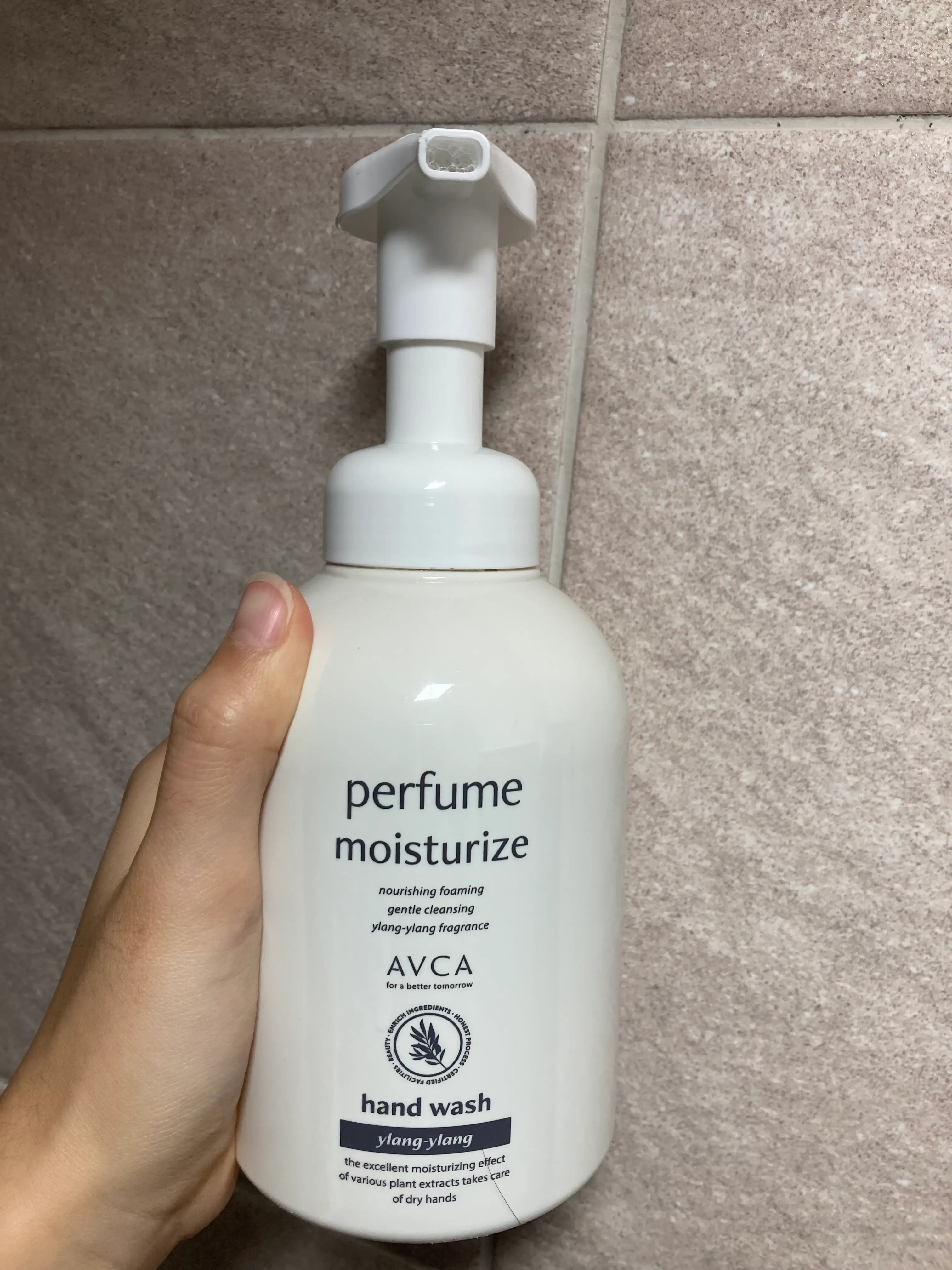 선택된 언니의파우치 리뷰 이미지 - [퍼퓸 핸드워시 일랑일랑]