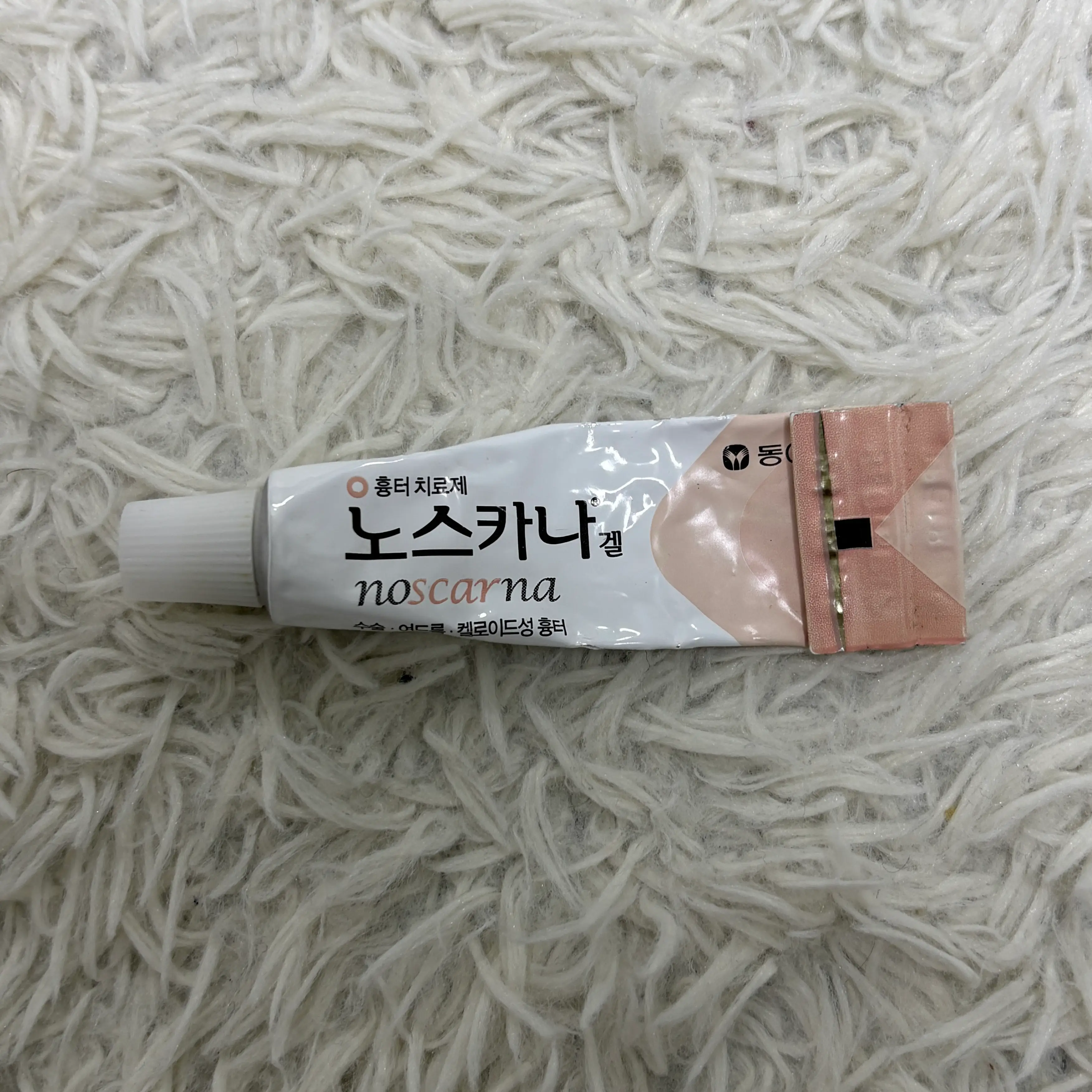 선택된 언니의파우치 리뷰 이미지 - [노스카나 겔]