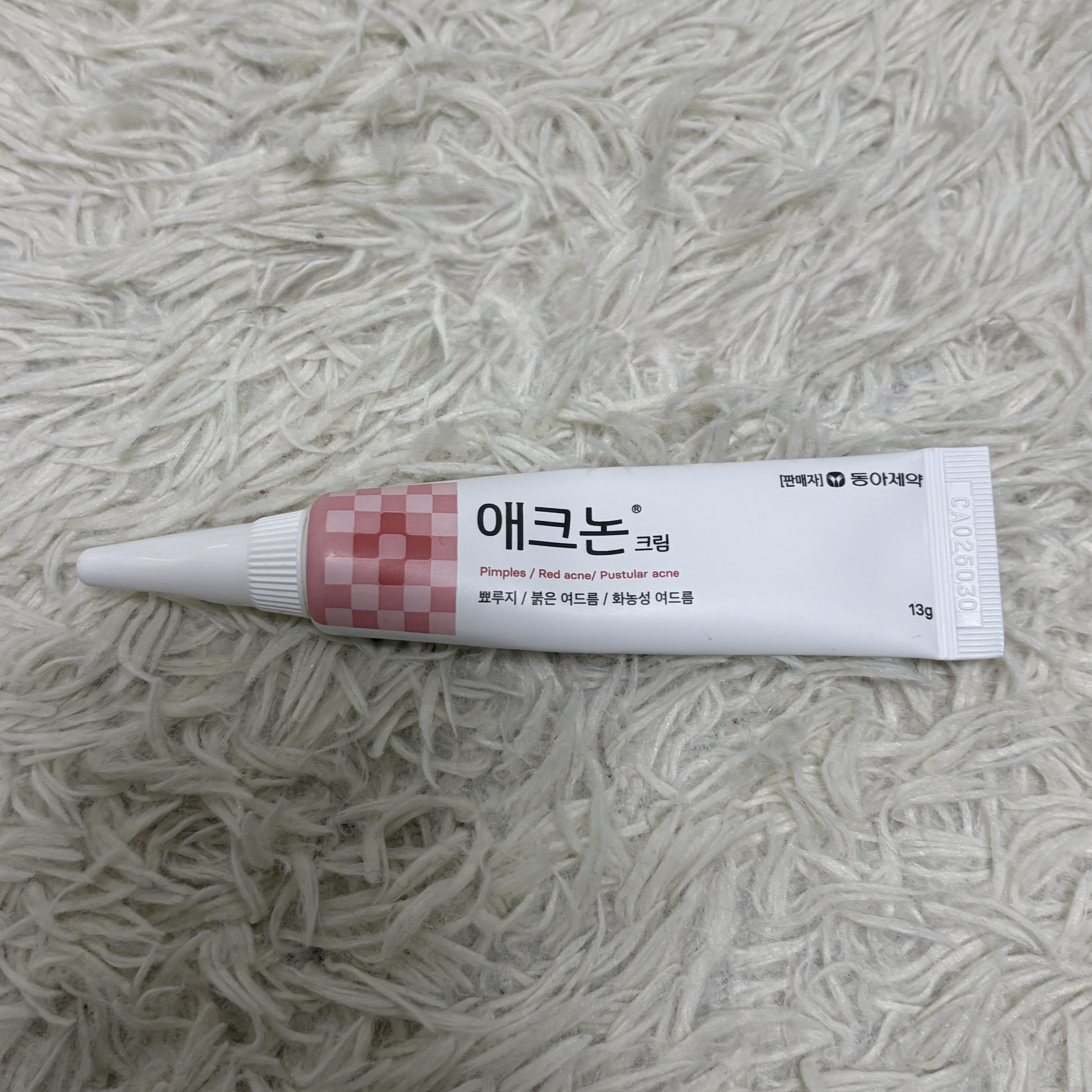 선택된 언니의파우치 리뷰 이미지 - [애크논 크림]