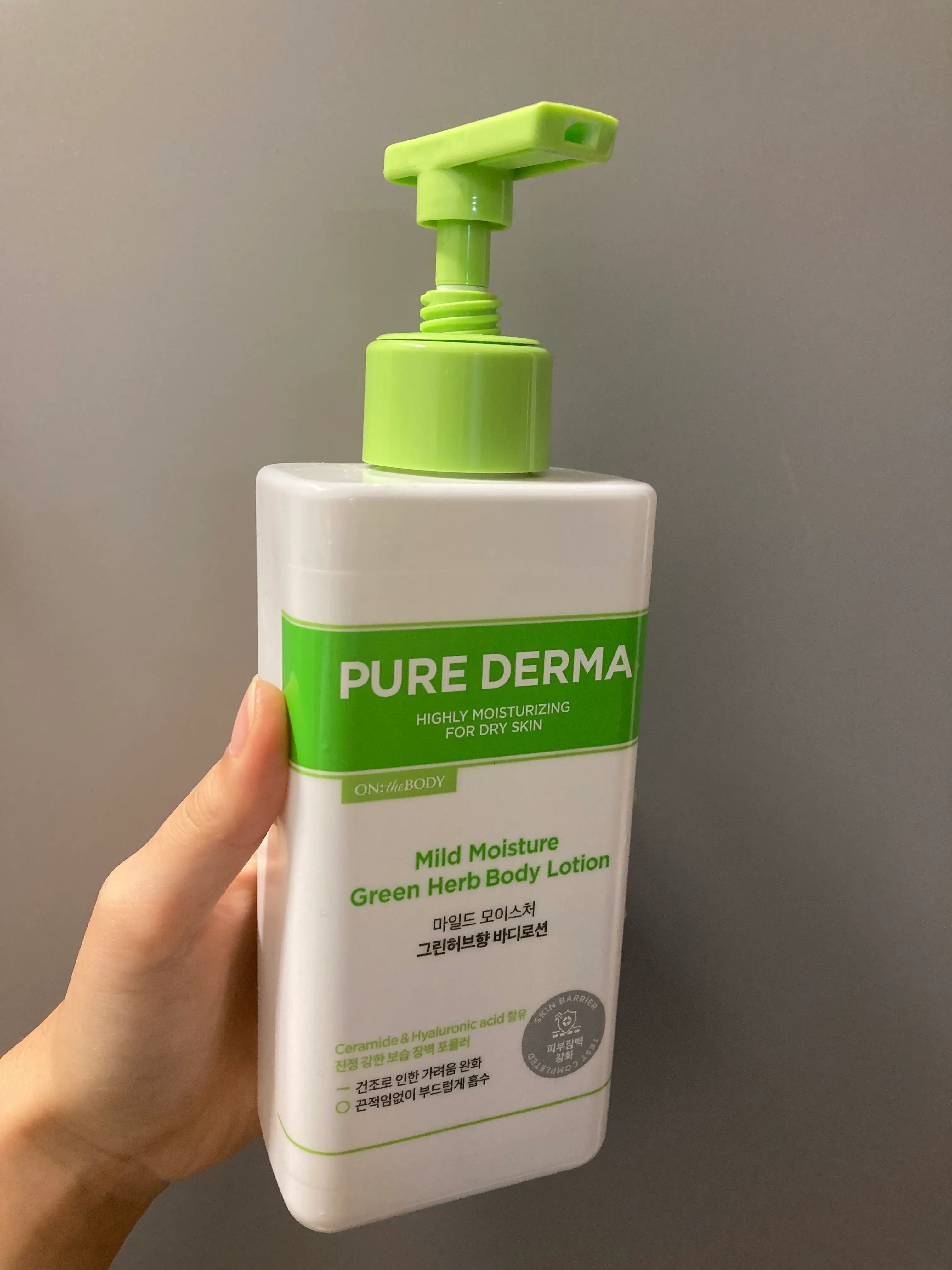 선택된 언니의파우치 리뷰 이미지 - [퓨어더마 마일드 모이스처 바디로션 [그린허브향]]