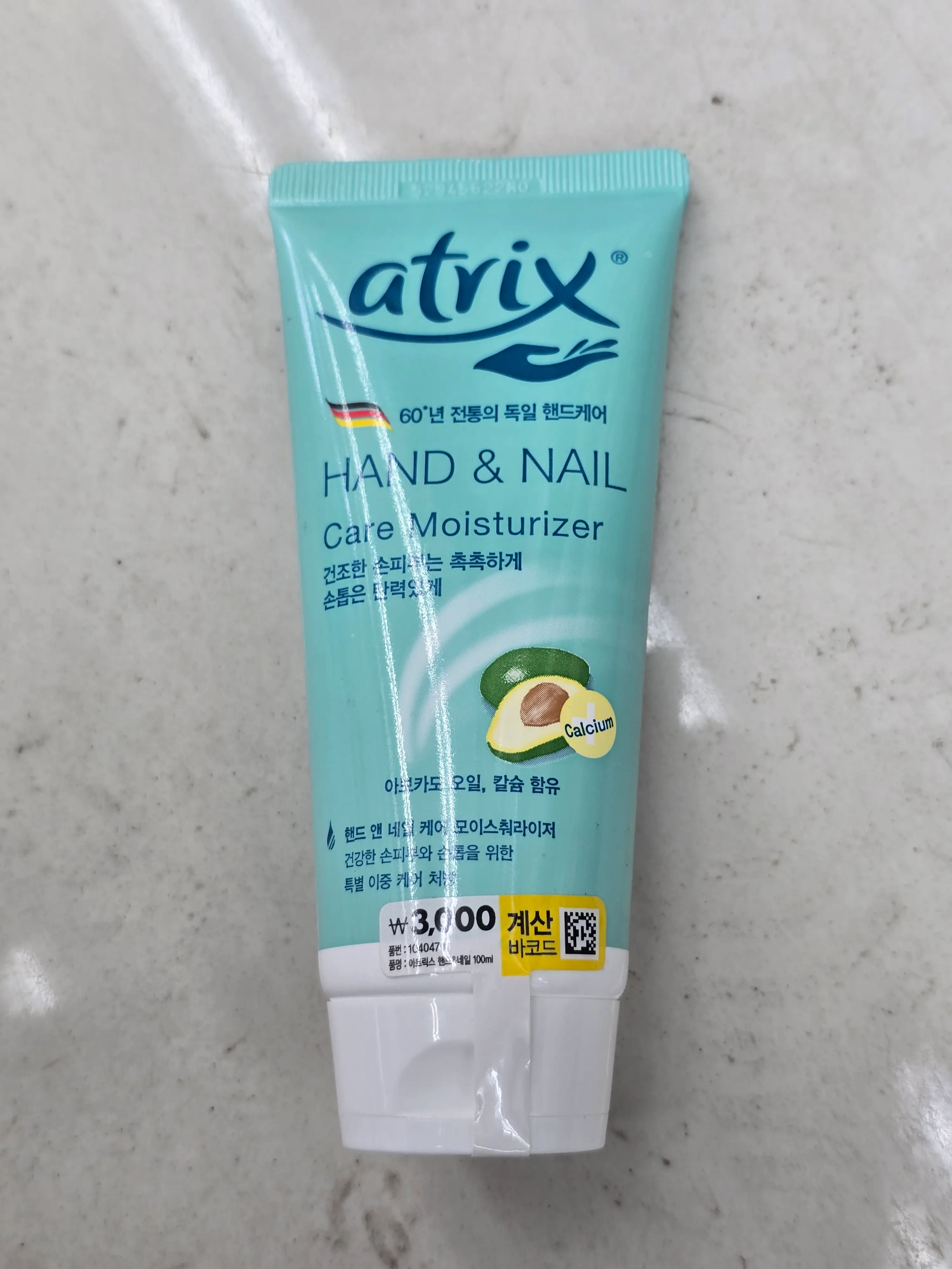 선택된 언니의파우치 리뷰 이미지 - [핸드앤네일 케어 모이스춰라이저]