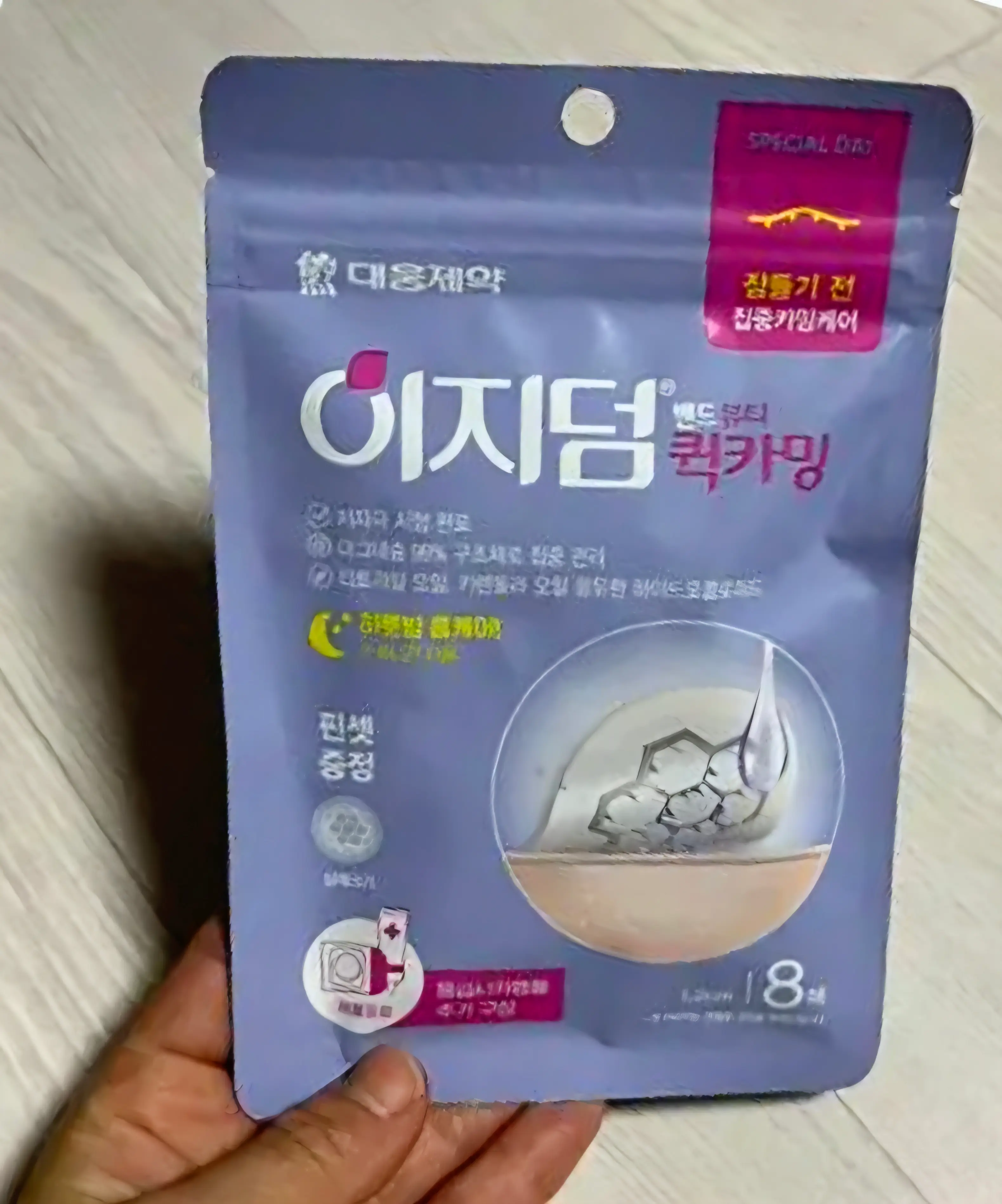 선택된 언니의파우치 리뷰 이미지 - [이지덤 뷰티 퀵카밍]