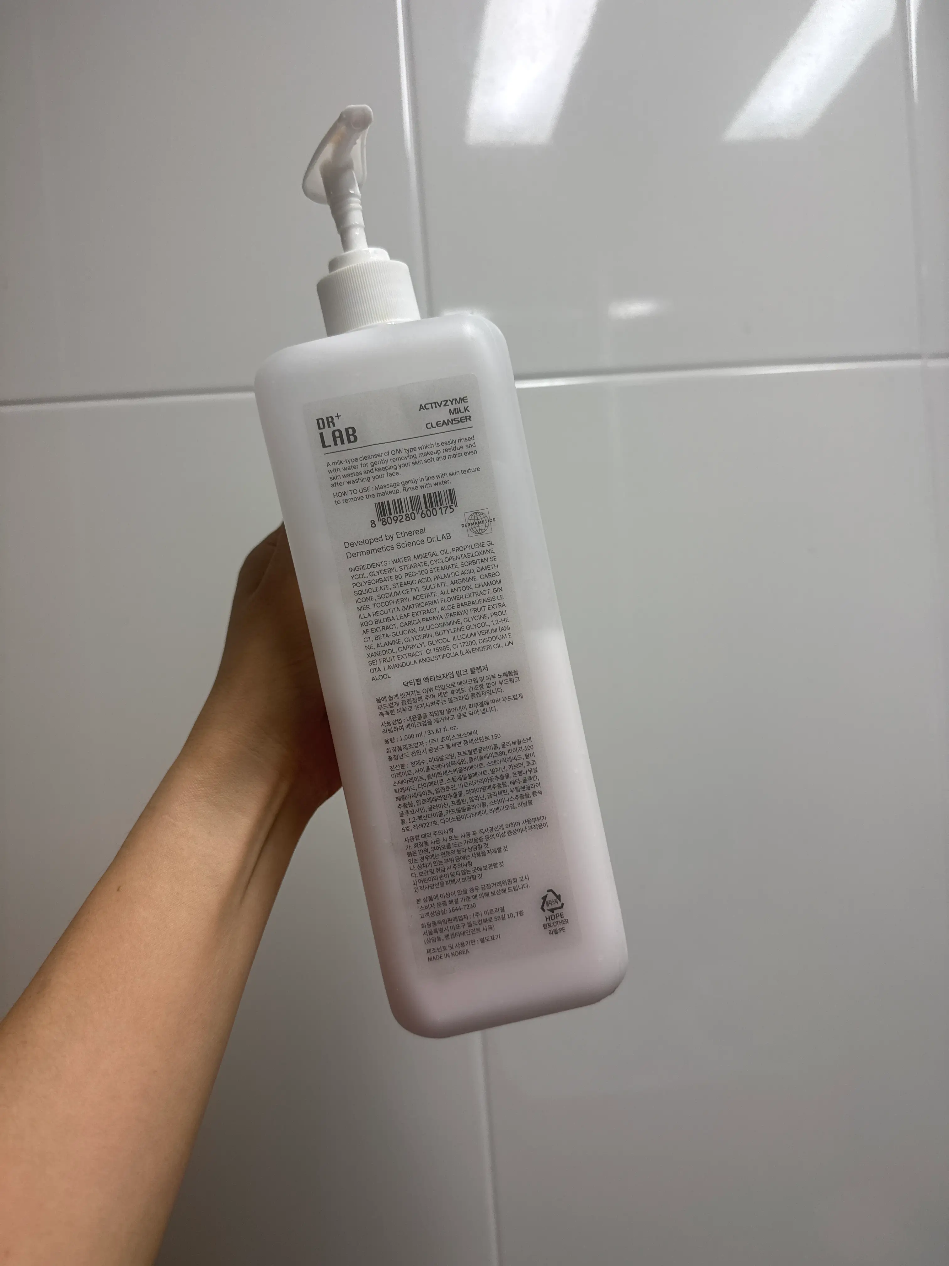 선택된 언니의파우치 리뷰 이미지 - [액티브자임 밀크 클렌저]