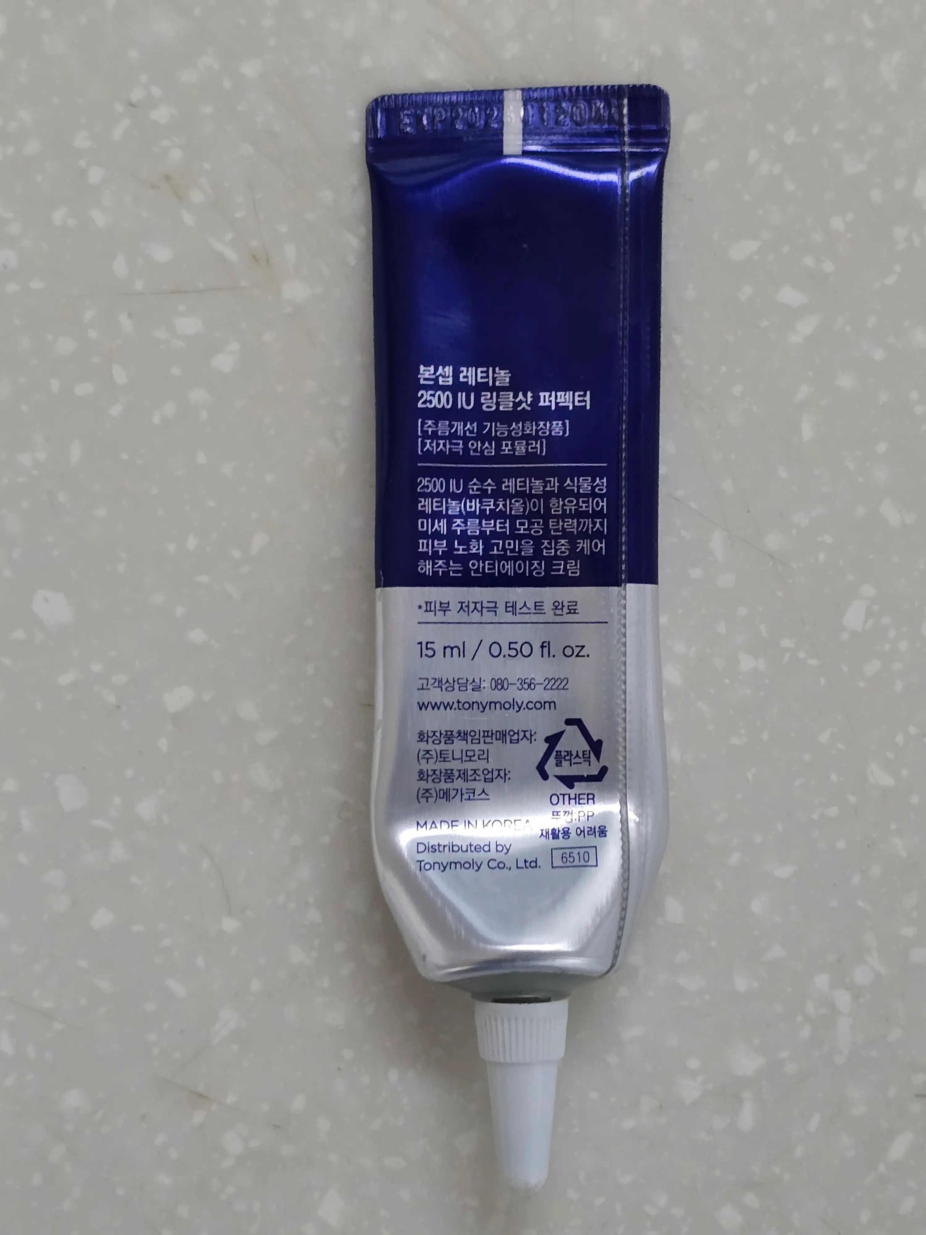 선택된 언니의파우치 리뷰 이미지 - [레티놀 2500 IU 링클샷 퍼펙터]
