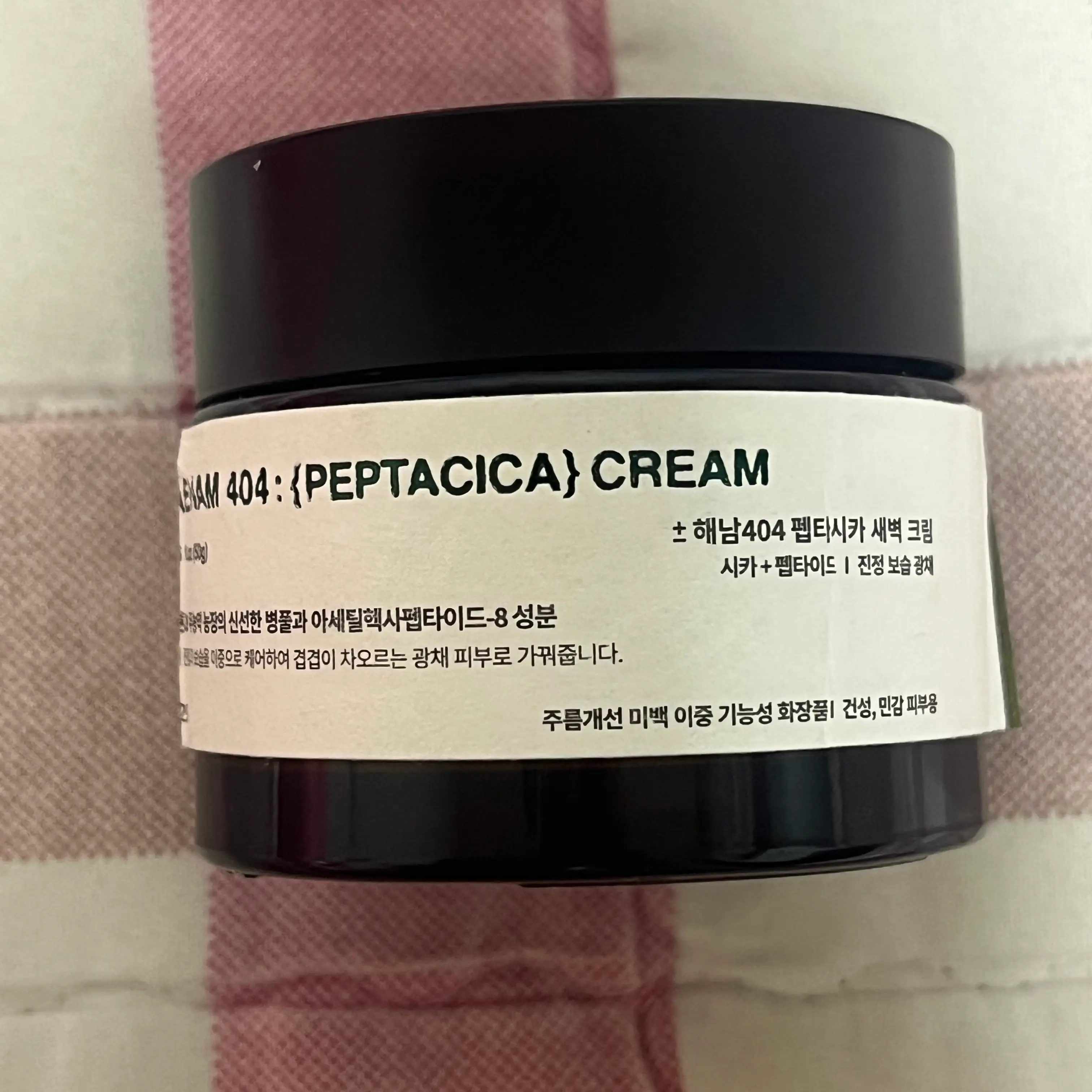 선택된 언니의파우치 리뷰 이미지 - [해남404 펩타시카 새벽 크림]