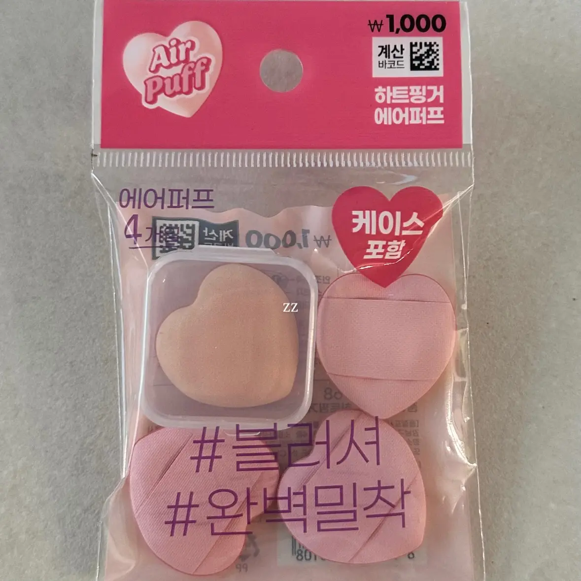 선택된 언니의파우치 리뷰 이미지 - [러블리 하트 핑거 에어 퍼프]