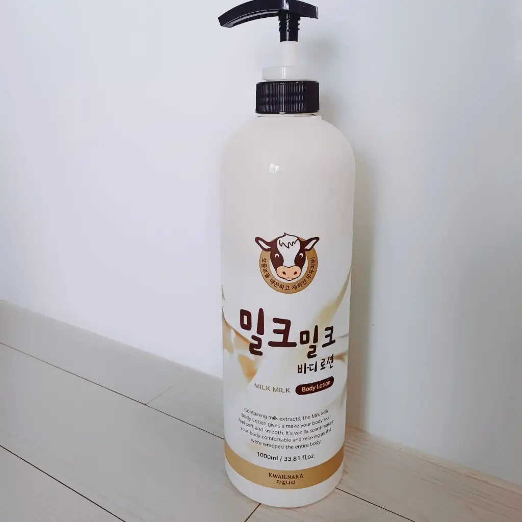 선택된 언니의파우치 리뷰 이미지 - [밀크퐁당 우유 바디로션]