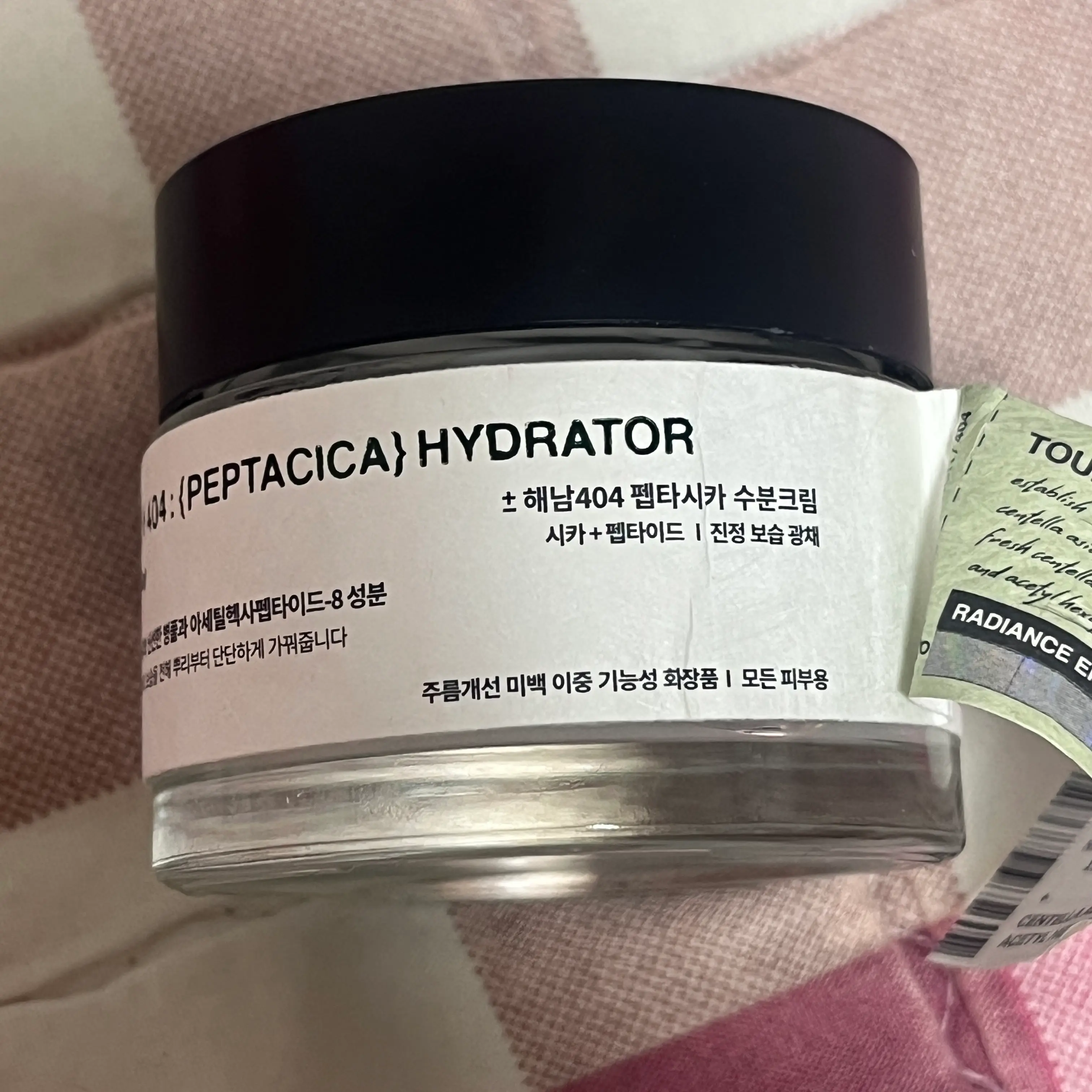 선택된 언니의파우치 리뷰 이미지 - [해남 404 펩타시카 하이드레이터 수분크림]