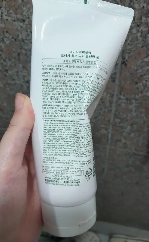 선택된 언니의파우치 리뷰 이미지 - [프레시 허브 피치 클렌징 폼]