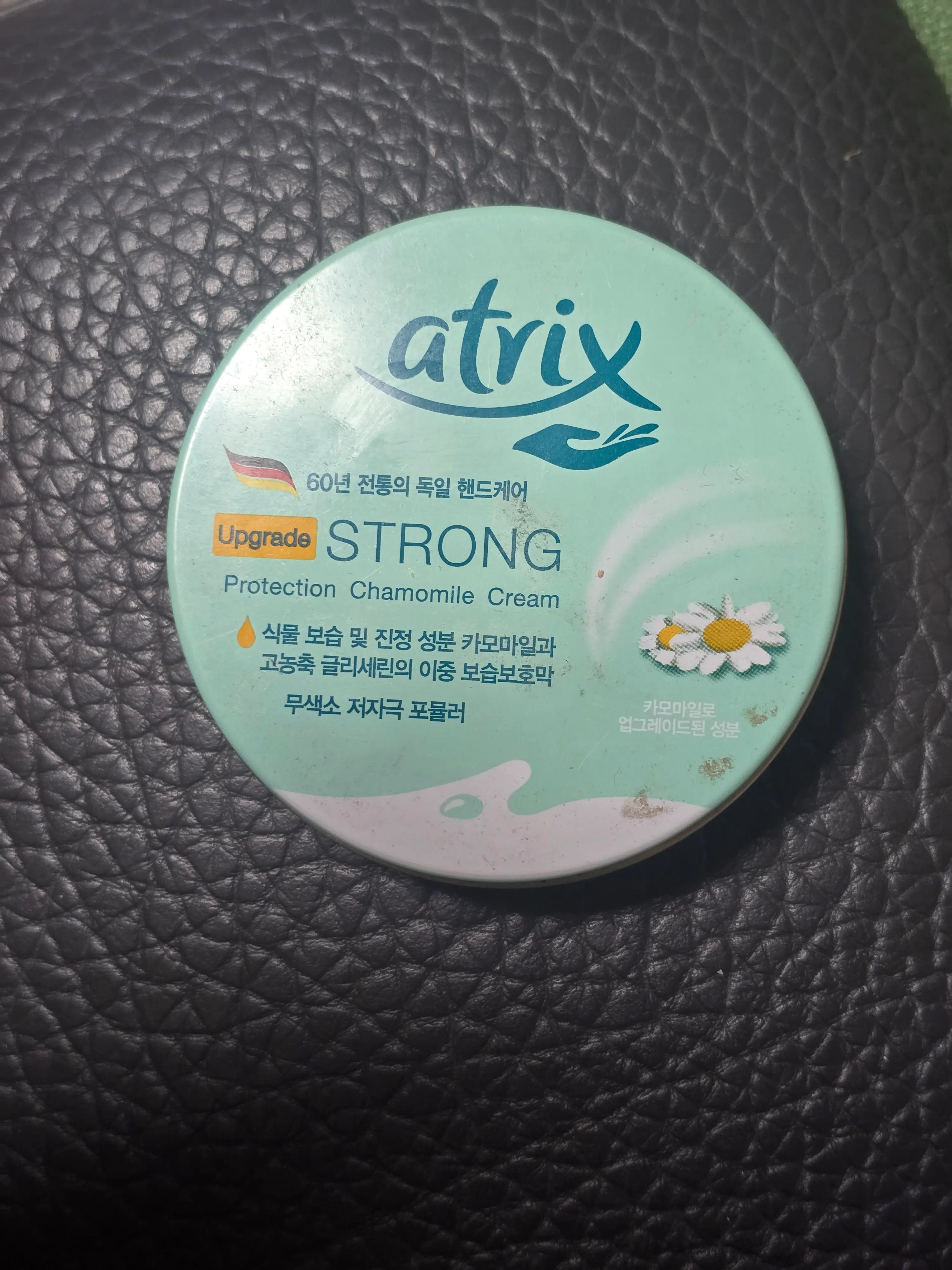 선택된 언니의파우치 리뷰 이미지 - [스트롱 프로텍션 카모마일 크림]