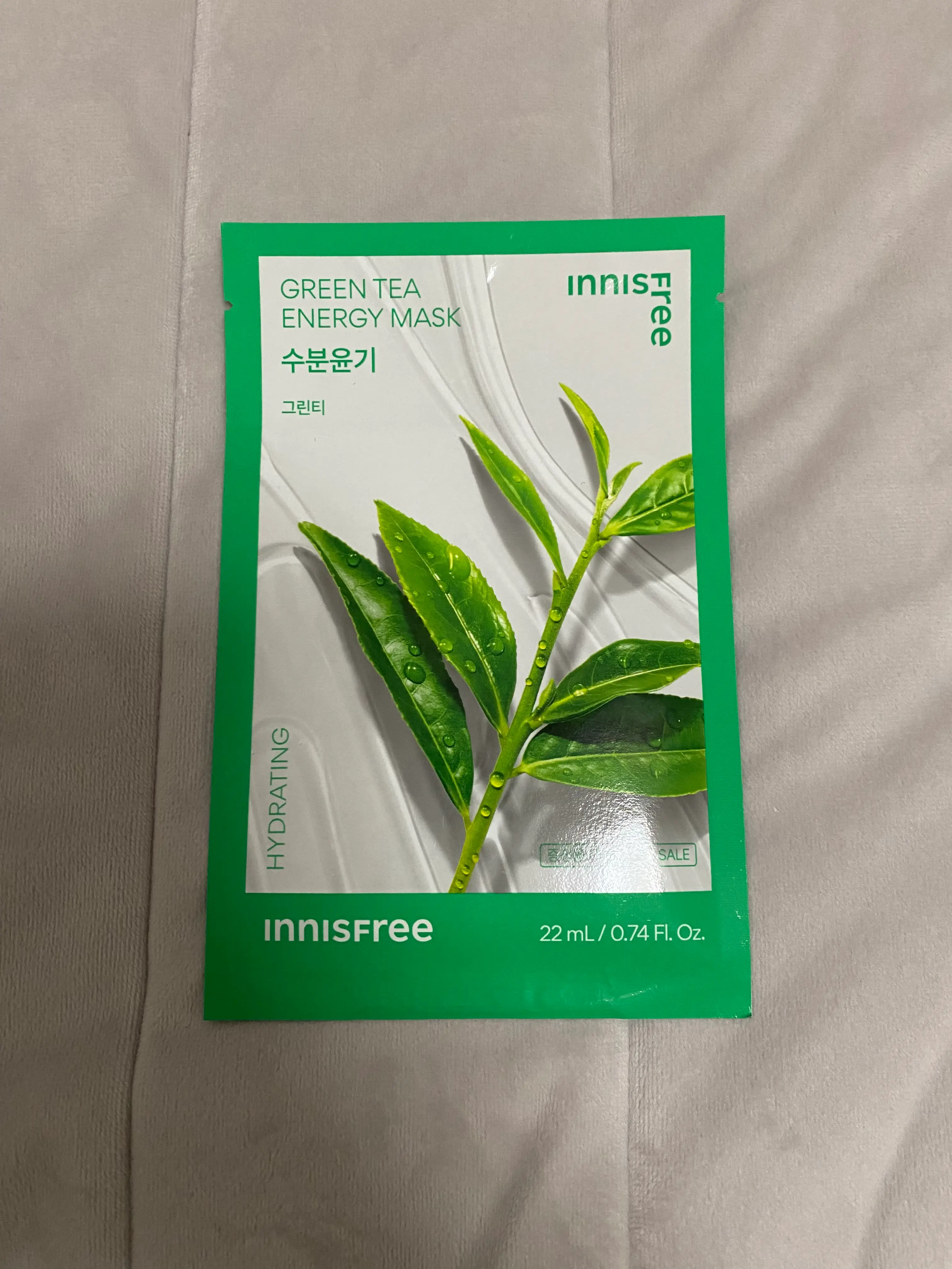 선택된 언니의파우치 리뷰 이미지 - [에너지 마스크 [그린티]]