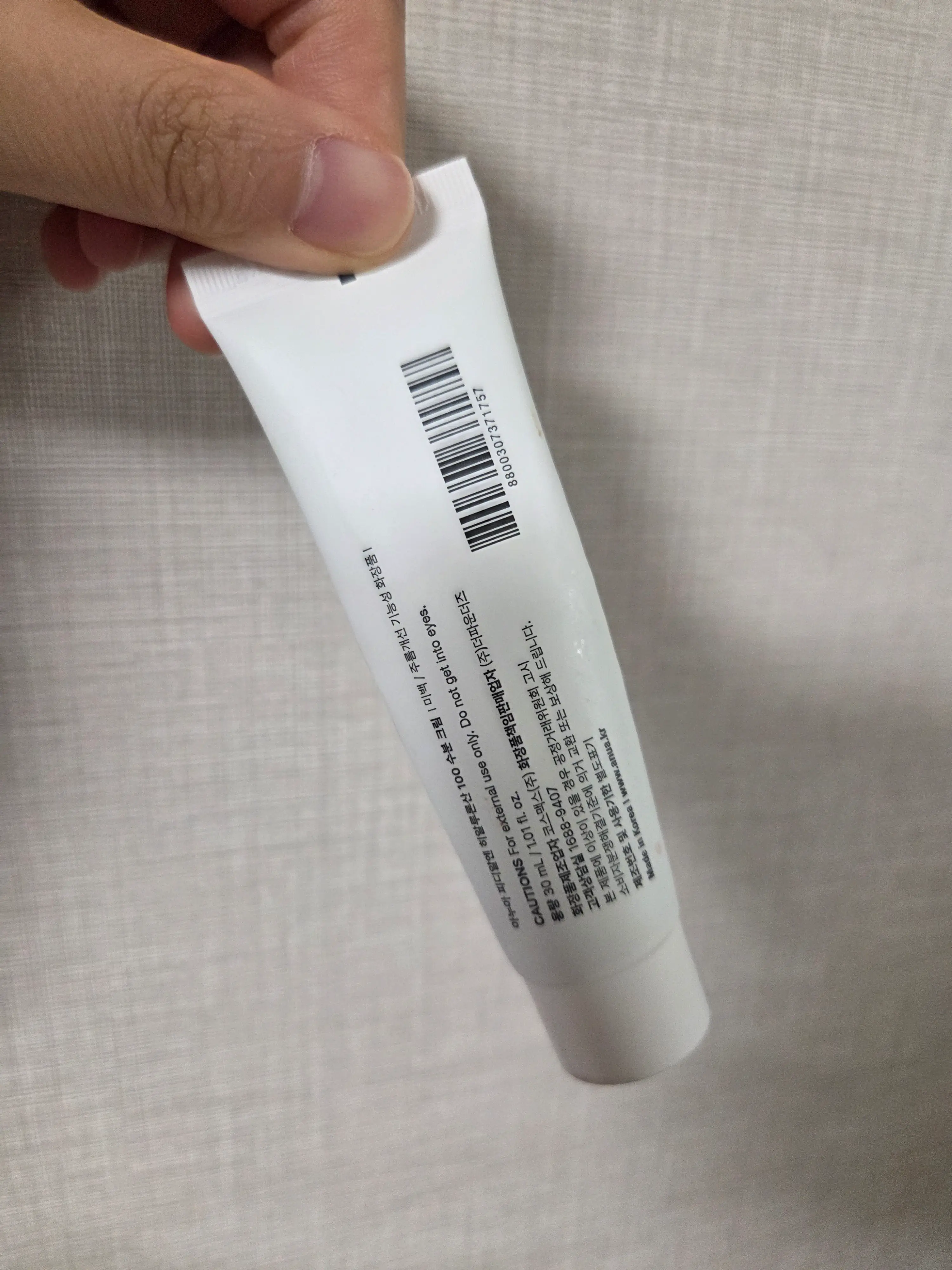 선택된 언니의파우치 리뷰 이미지 - [피디알엔 히알루론산100 수분 크림]