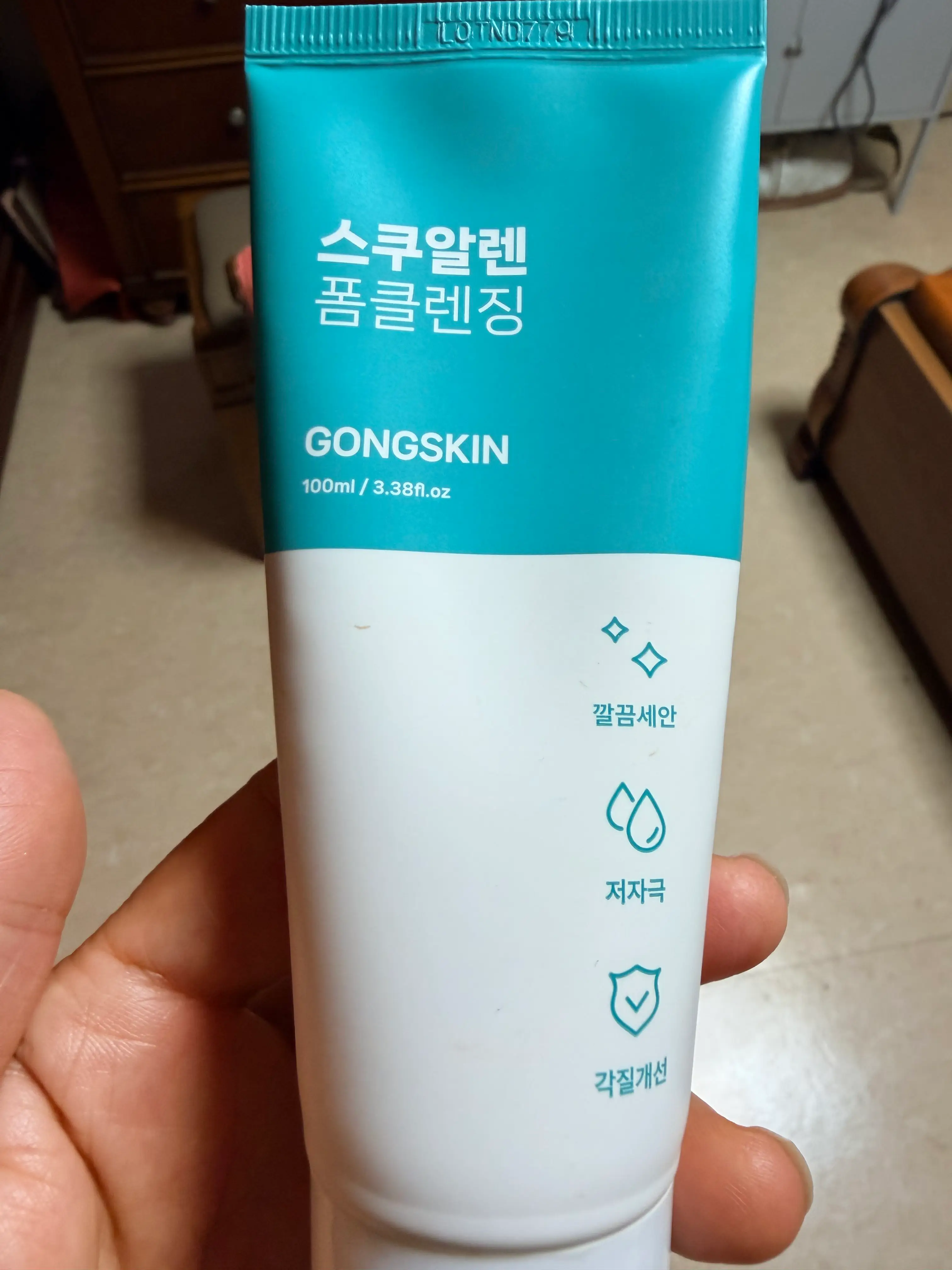 선택된 언니의파우치 리뷰 이미지 - [스쿠알렌 폼클렌징]