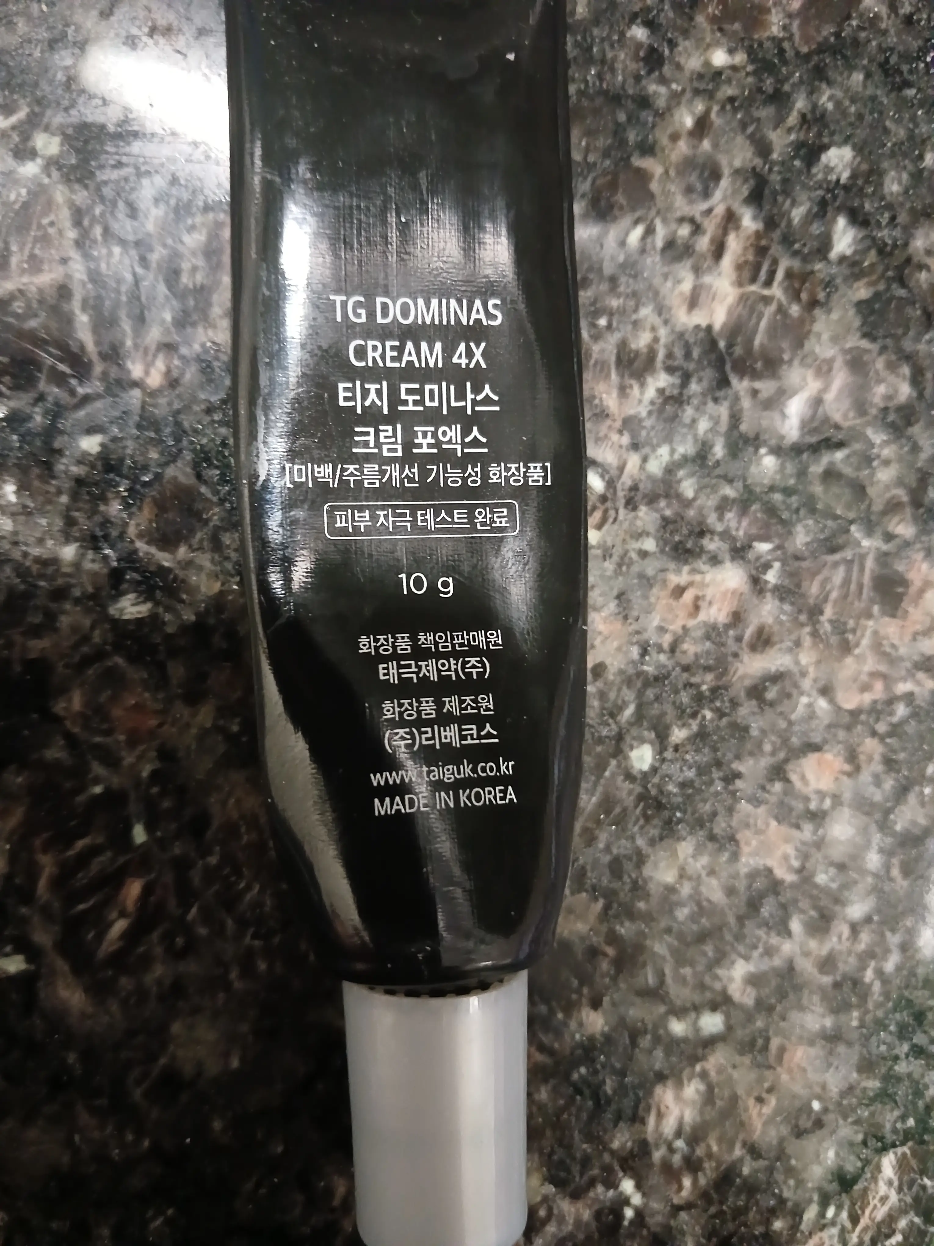 선택된 언니의파우치 리뷰 이미지 - [도미나스 크림 플러스]