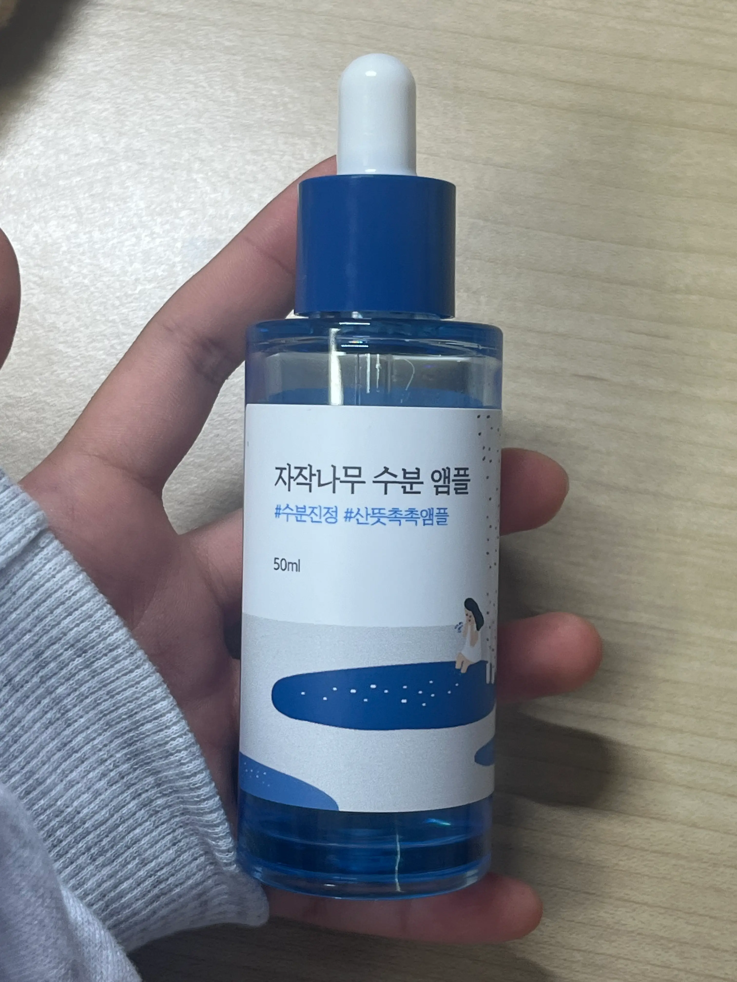 선택된 언니의파우치 리뷰 이미지 - [자작나무 수분 앰플]
