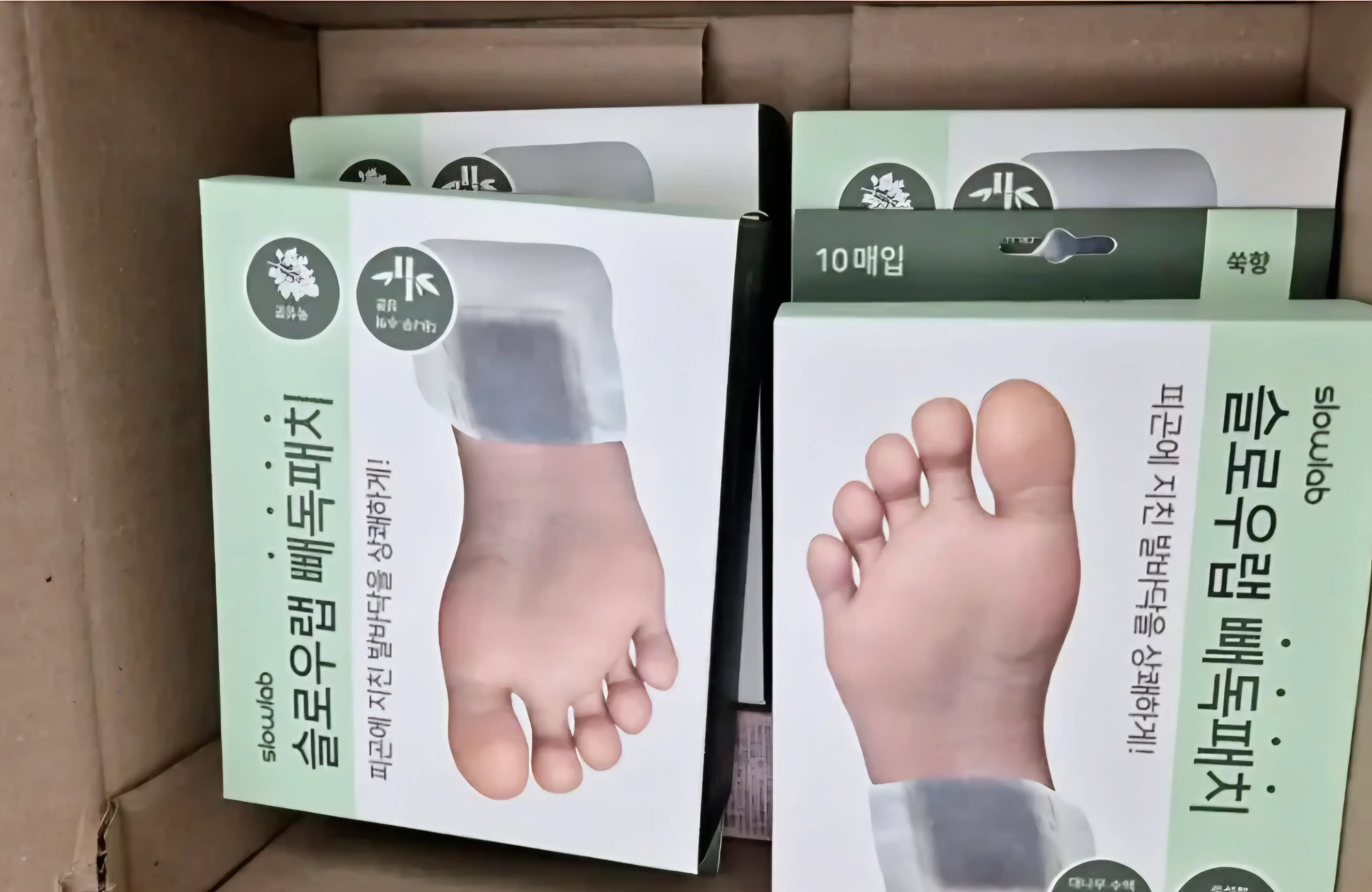 선택된 언니의파우치 리뷰 이미지 - [빼독패치]