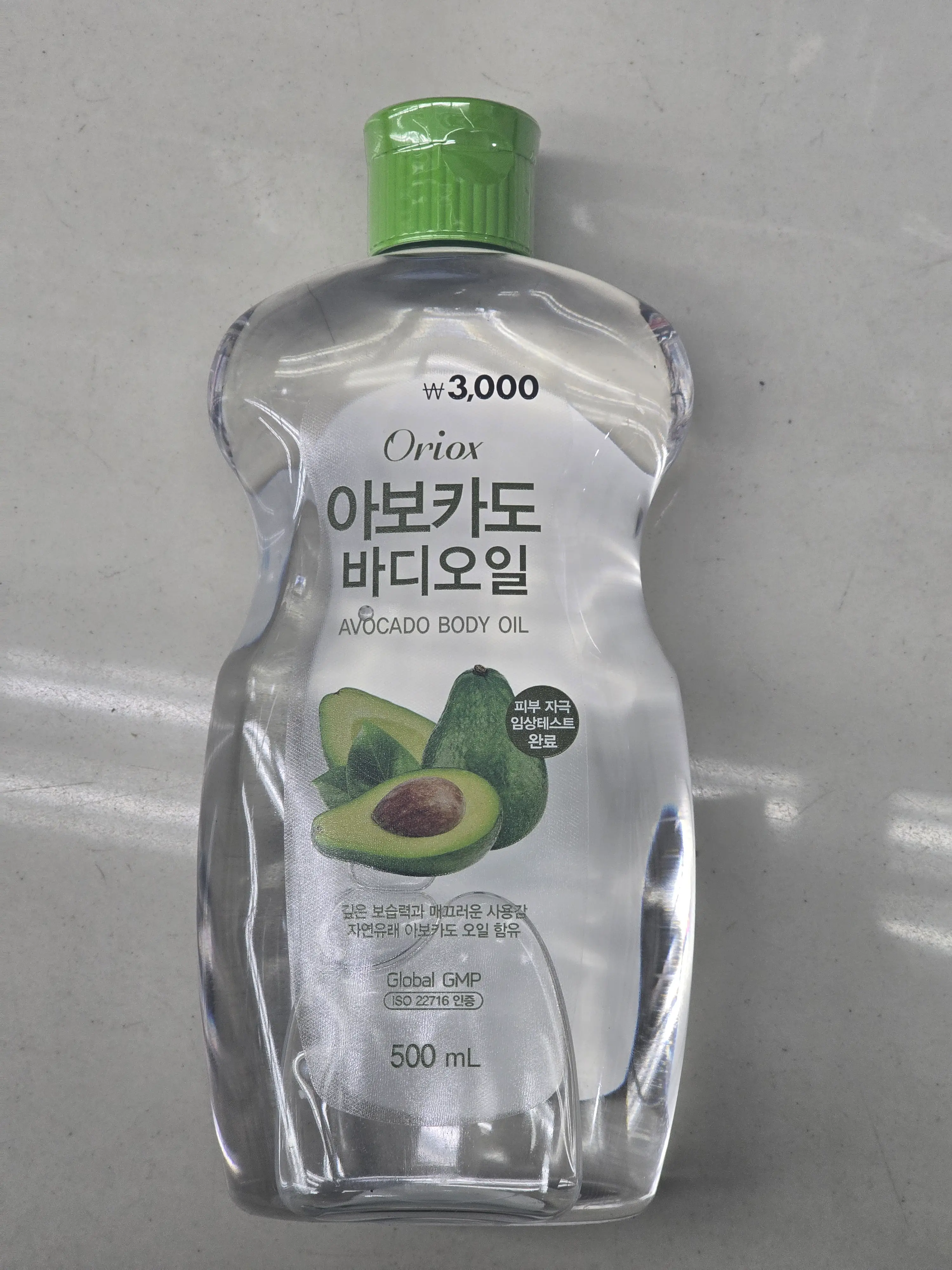 선택된 언니의파우치 리뷰 이미지 - [바디오일]