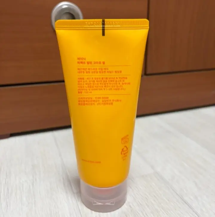 선택된 언니의파우치 리뷰 이미지 - [퍼펙트 필링 고마쥬 젤]