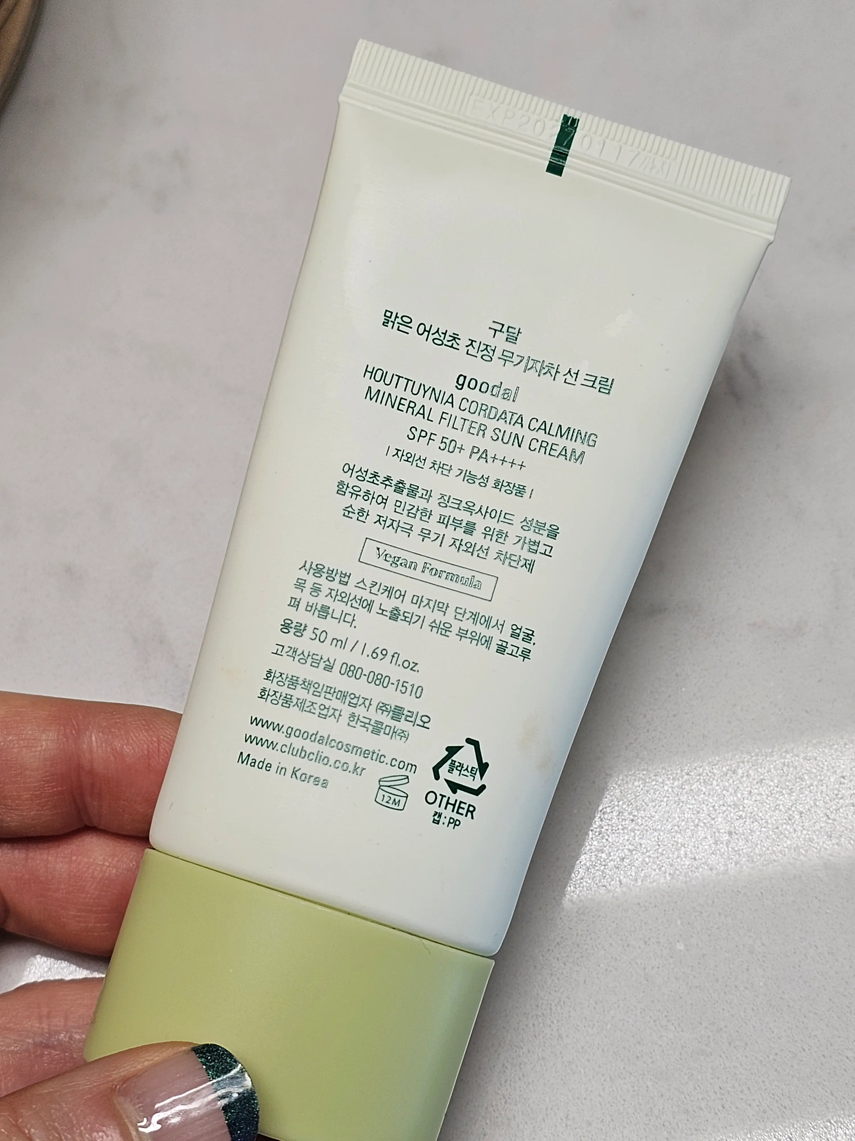 선택된 언니의파우치 리뷰 이미지 - [맑은 어성초 진정 무기자차 선크림]