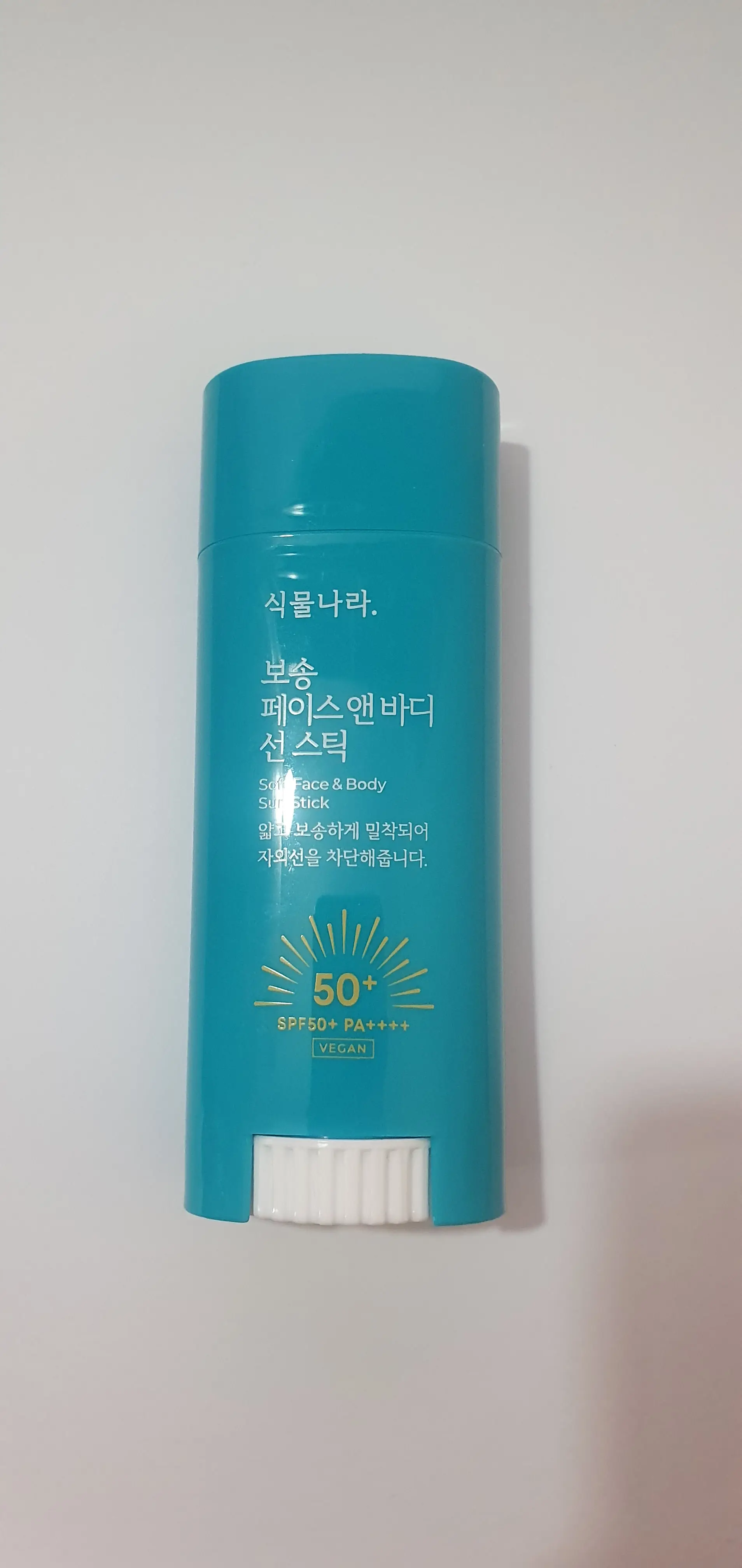 선택된 언니의파우치 리뷰 이미지 - [보송 페이스 앤 바디 선스틱]