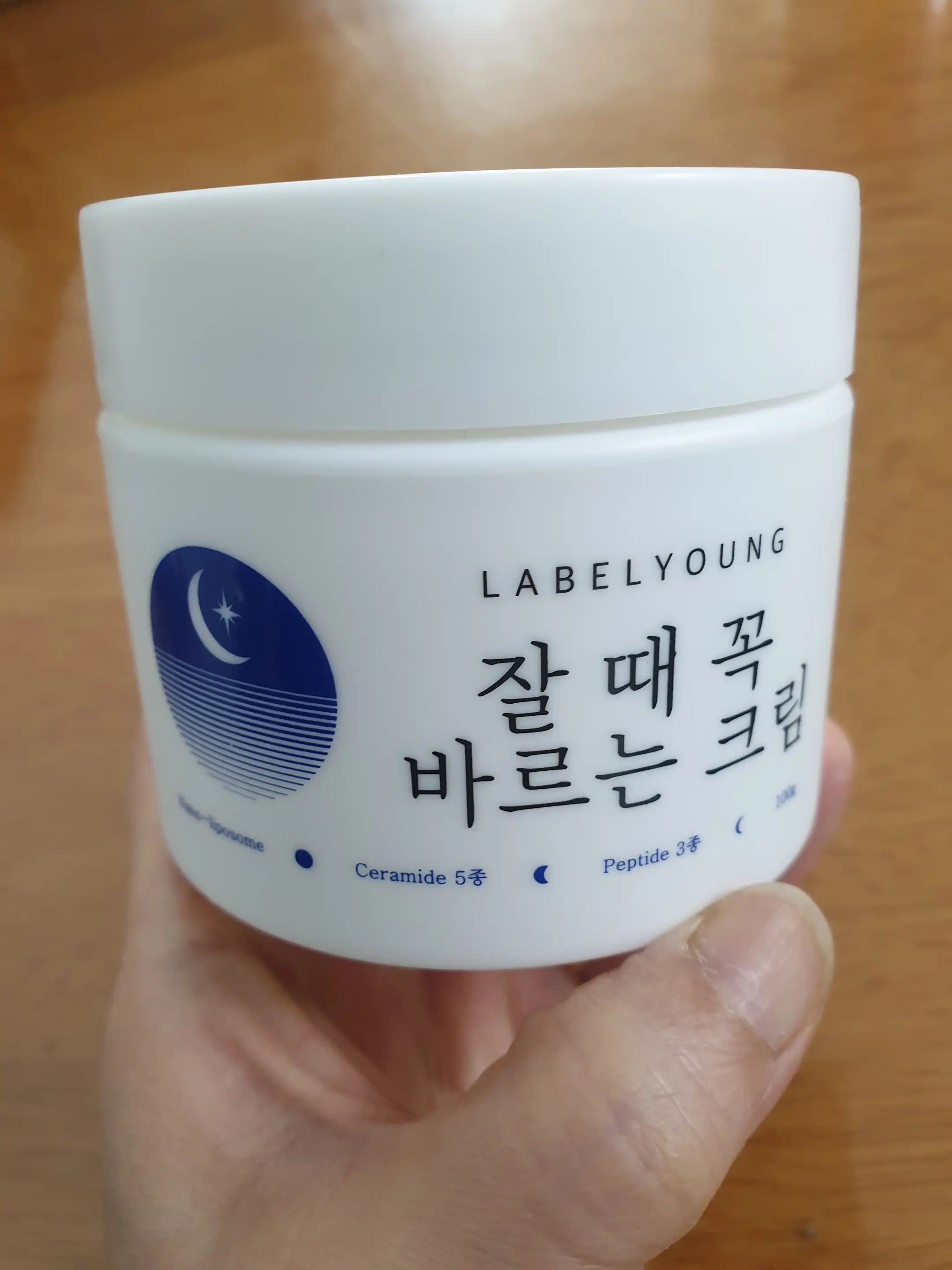 선택된 언니의파우치 리뷰 이미지 - [쇼킹 잘 때 꼭 바르는 크림]