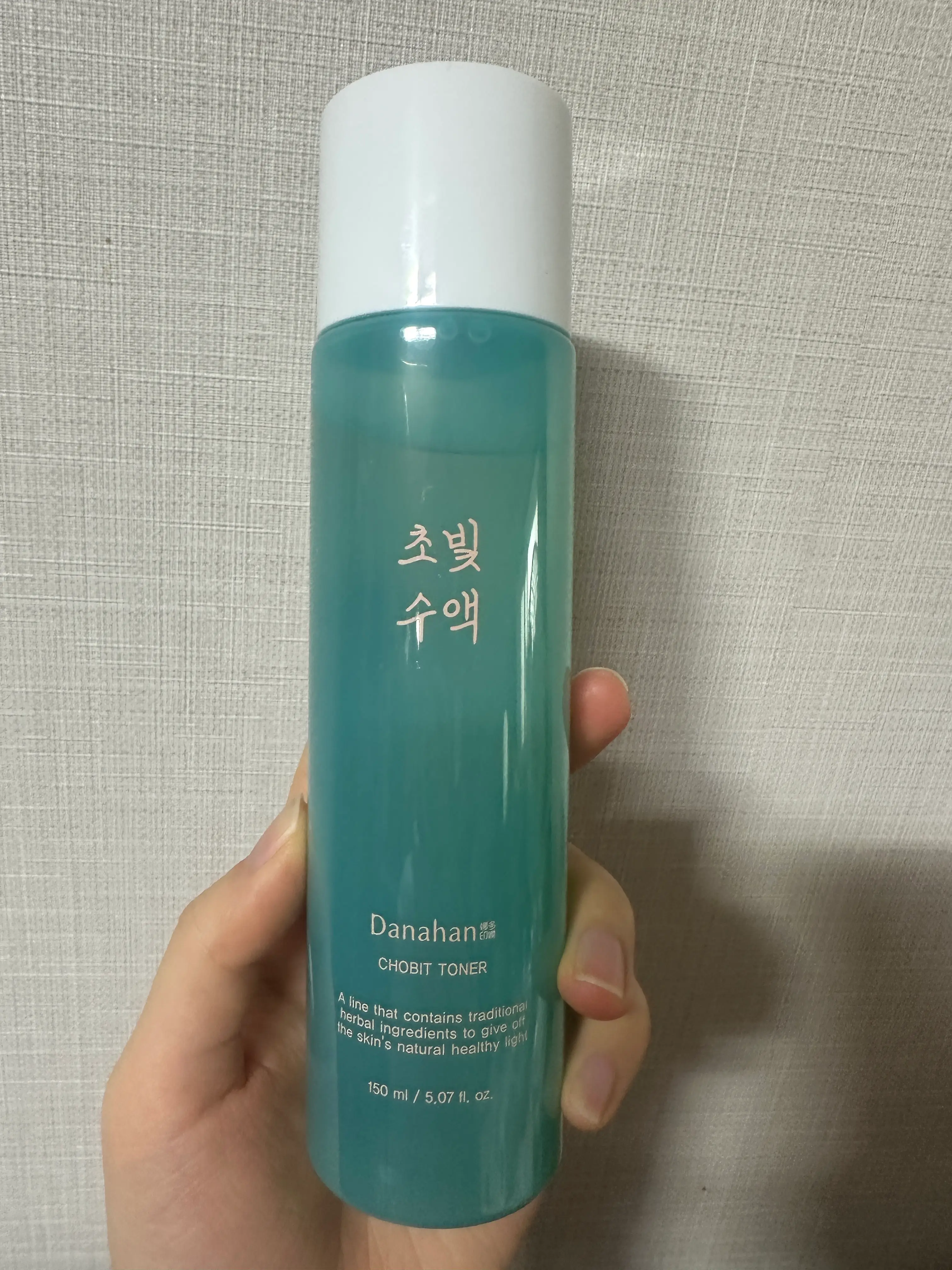 선택된 언니의파우치 리뷰 이미지 - [초빛 수액]