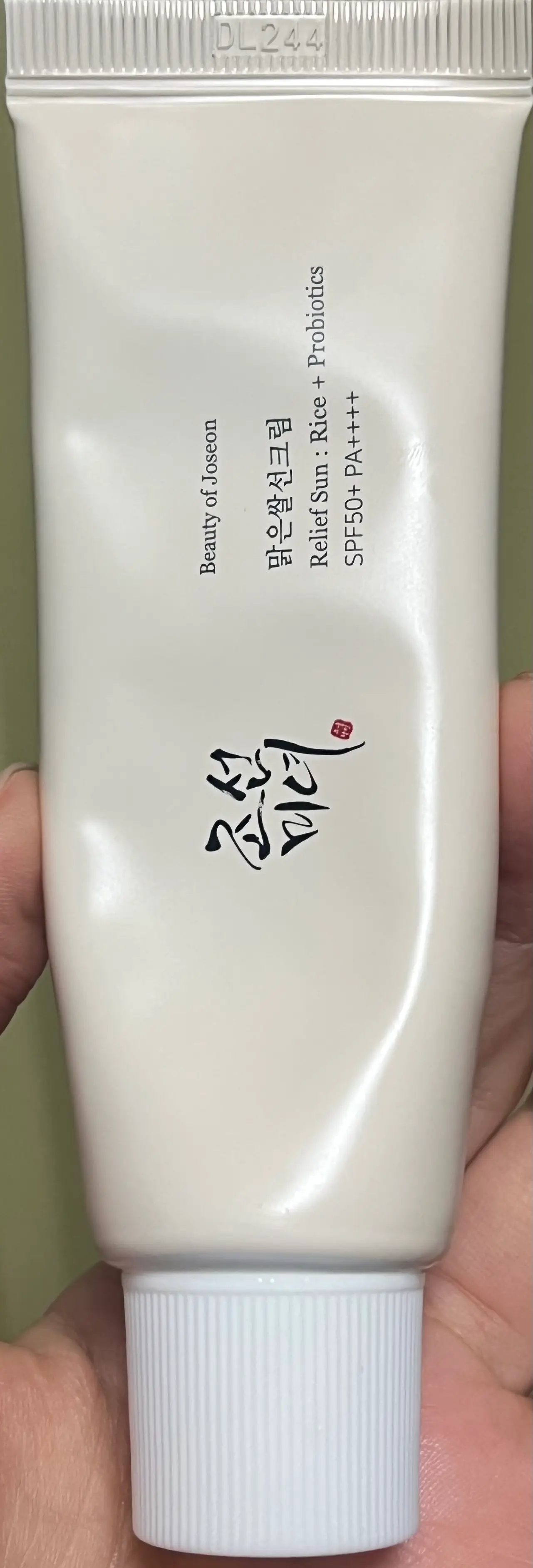 선택된 언니의파우치 리뷰 이미지 - [맑은 쌀 선크림]