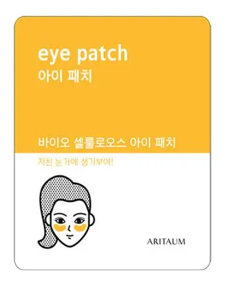 살롱 에스테 바이오 셀룰로오스 부분패치-아이 패치