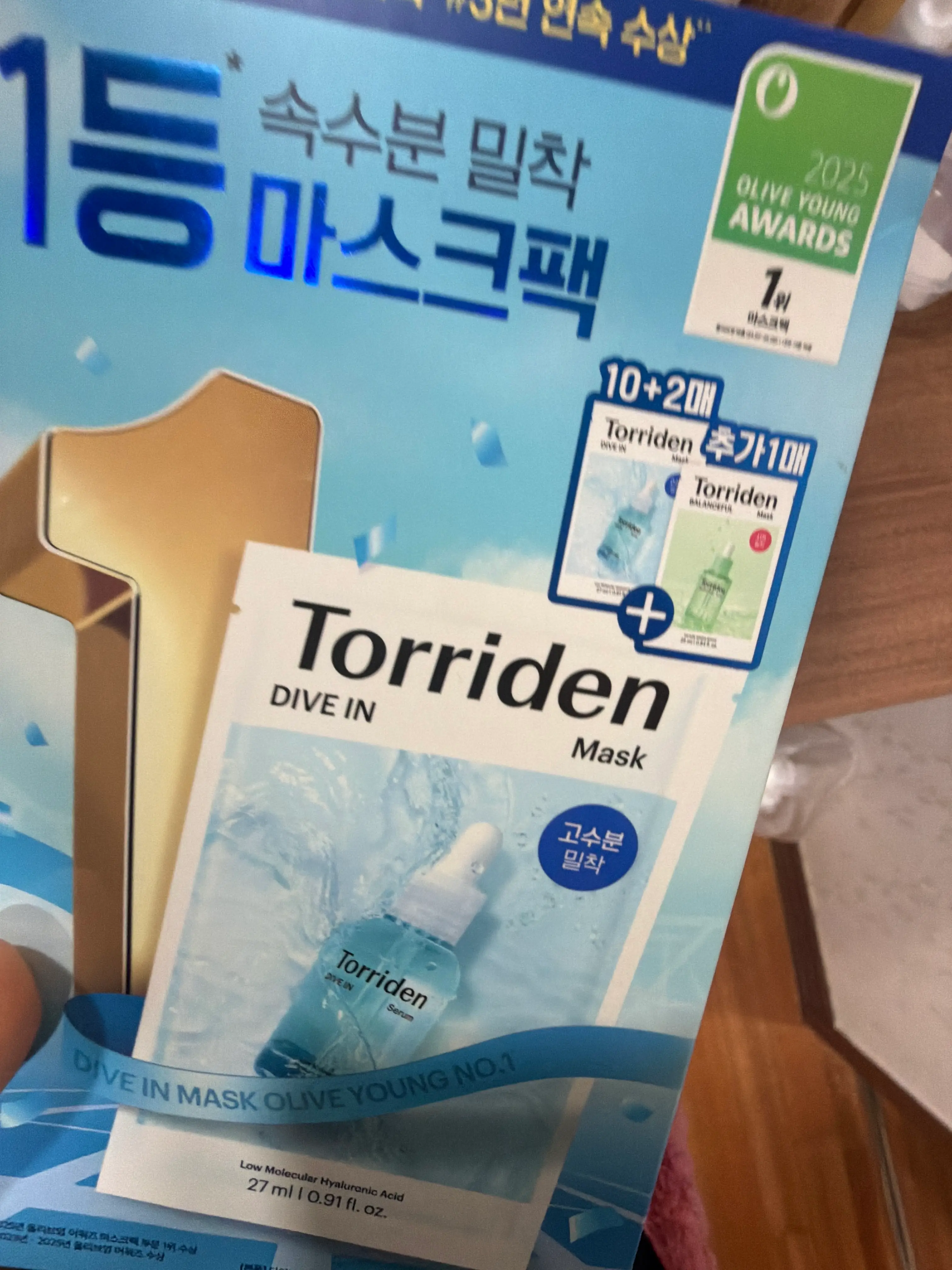 선택된 언니의파우치 리뷰 이미지 - [다이브인 저분자 히알루론산 마스크]