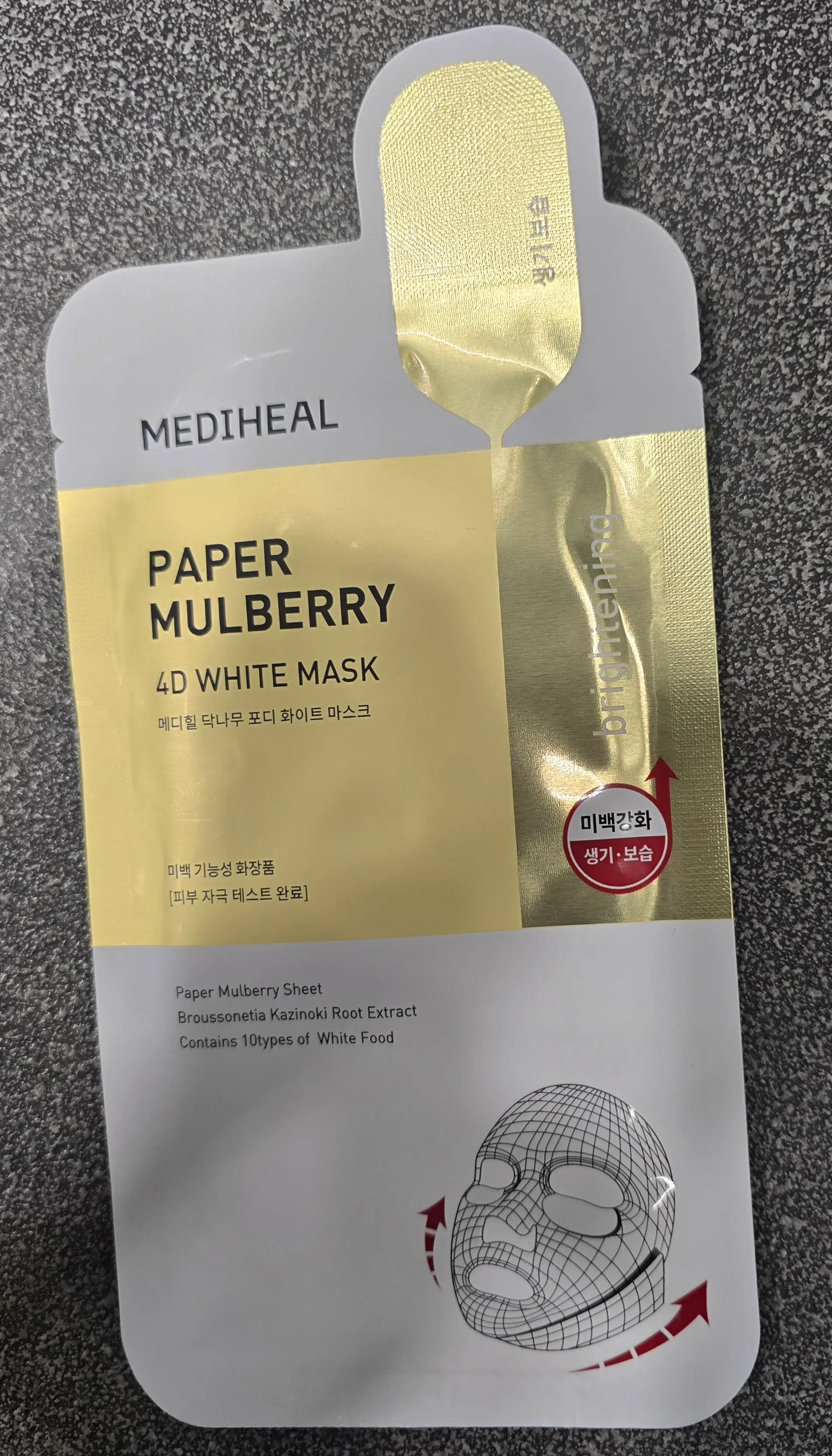 선택된 언니의파우치 리뷰 이미지 - [닥나무 4D 화이트 마스크]