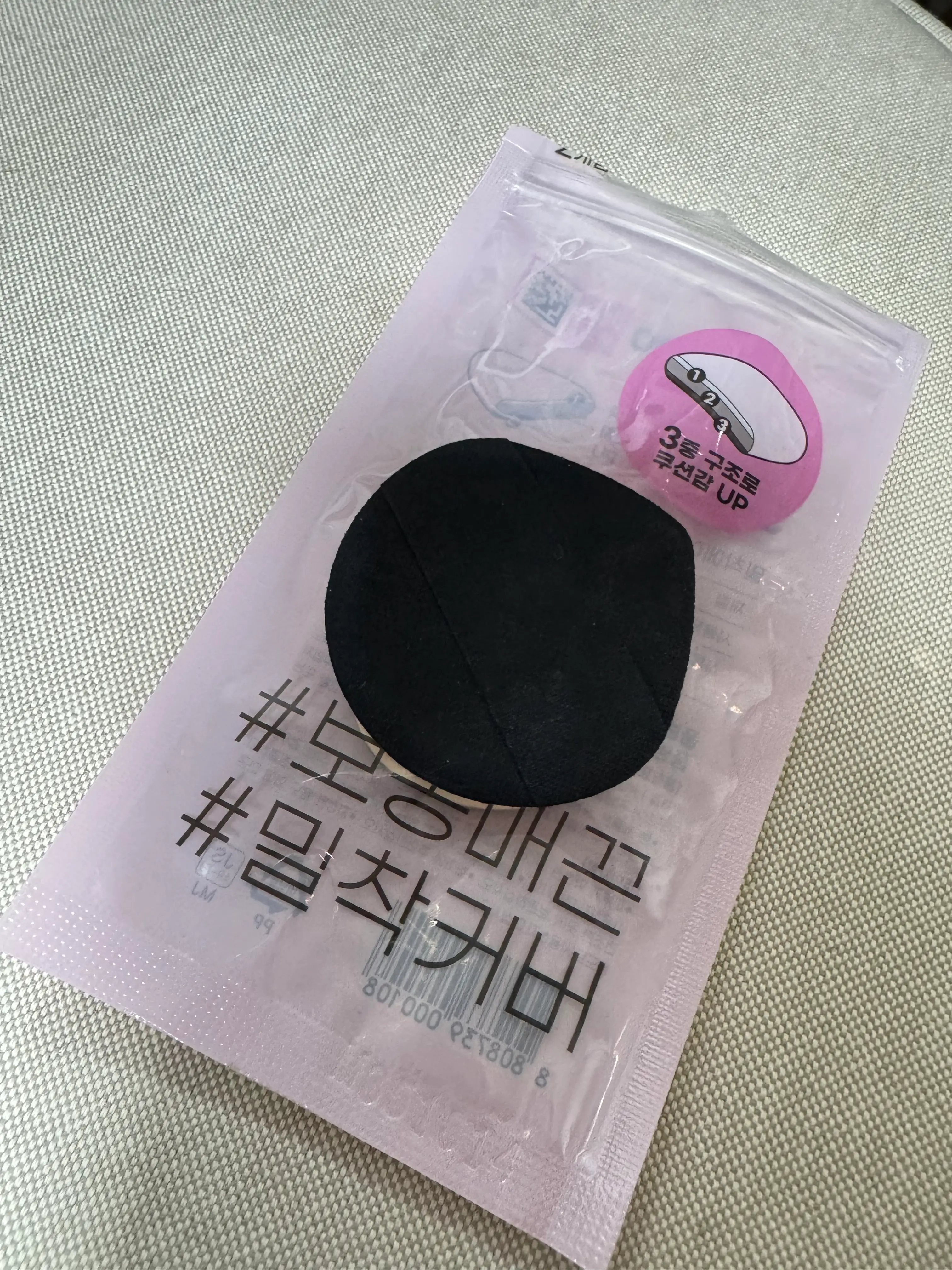 선택된 언니의파우치 리뷰 이미지 - [밀착에어퍼프]