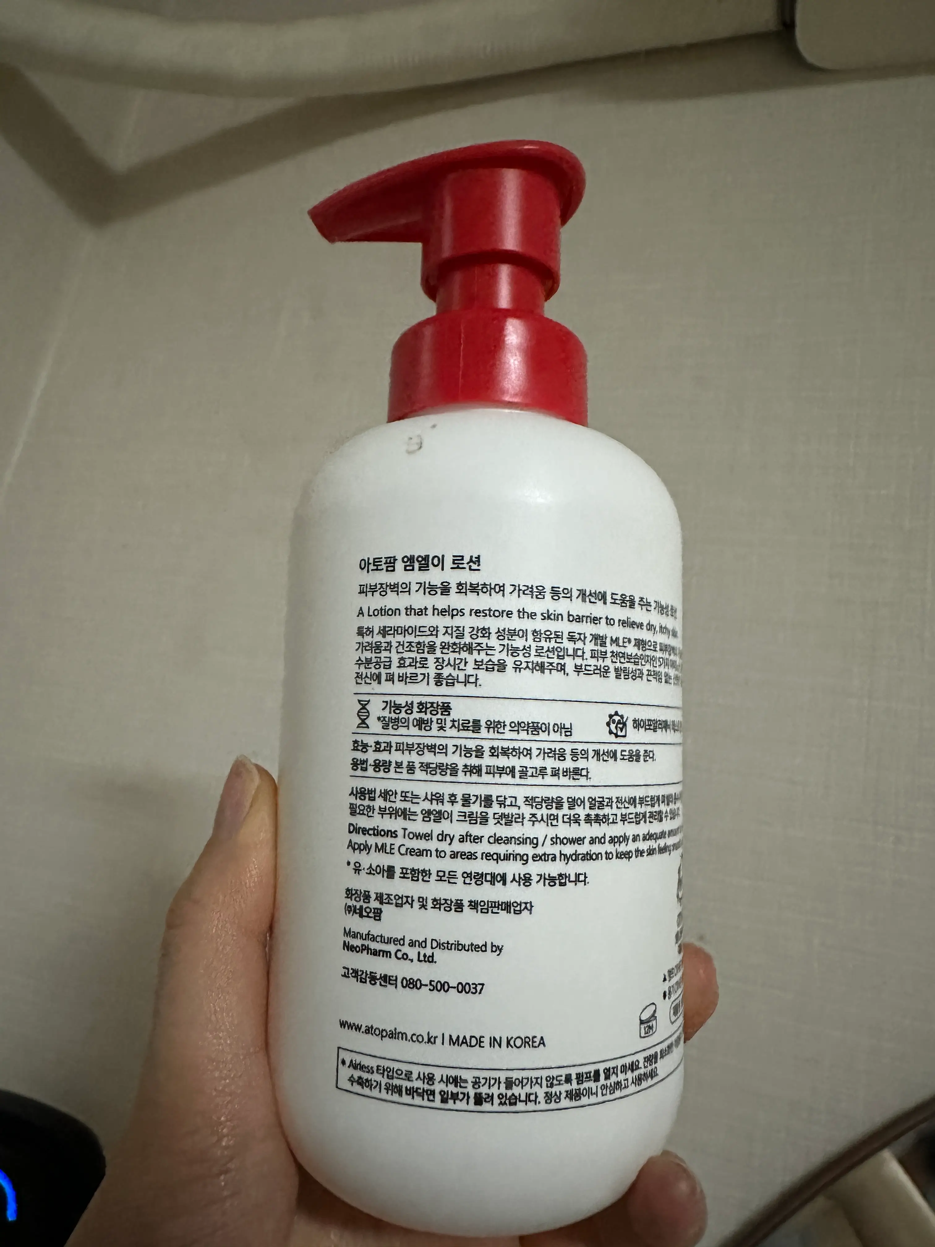 선택된 언니의파우치 리뷰 이미지 - [MLE 로션]