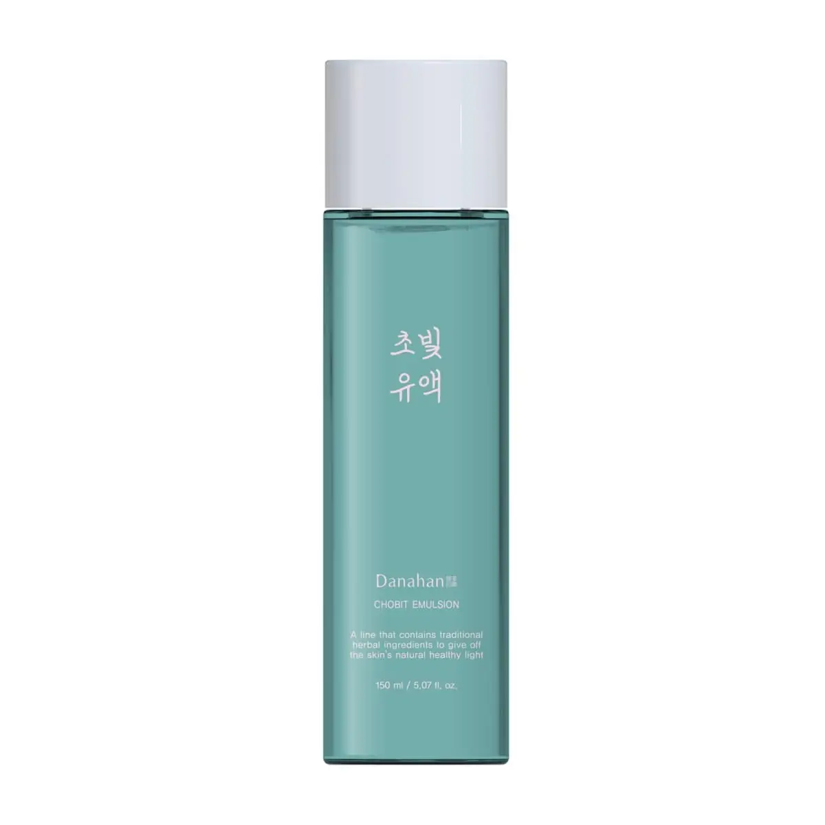 초빛 유액