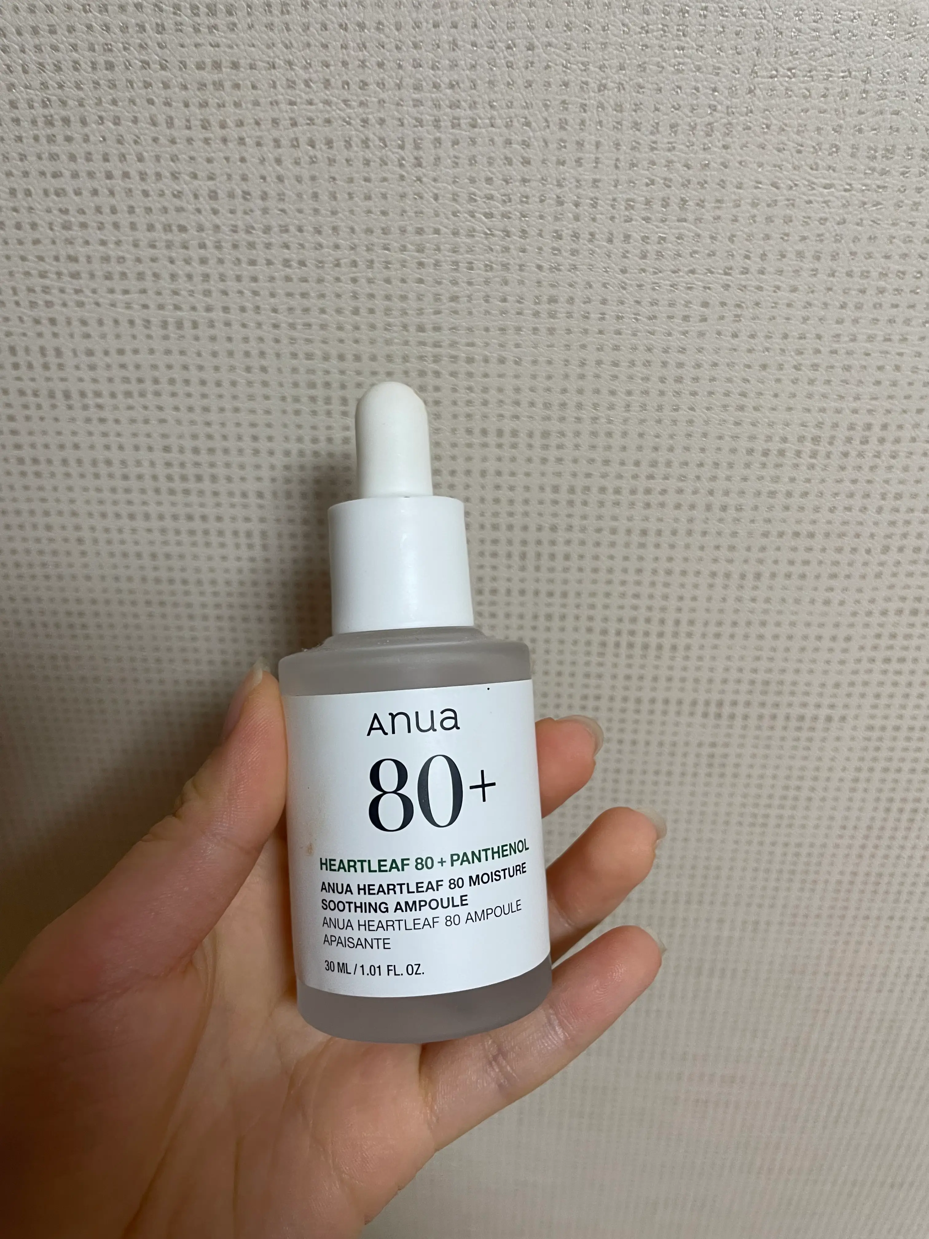 선택된 언니의파우치 리뷰 이미지 - [어성초 80 수분 진정 앰플]