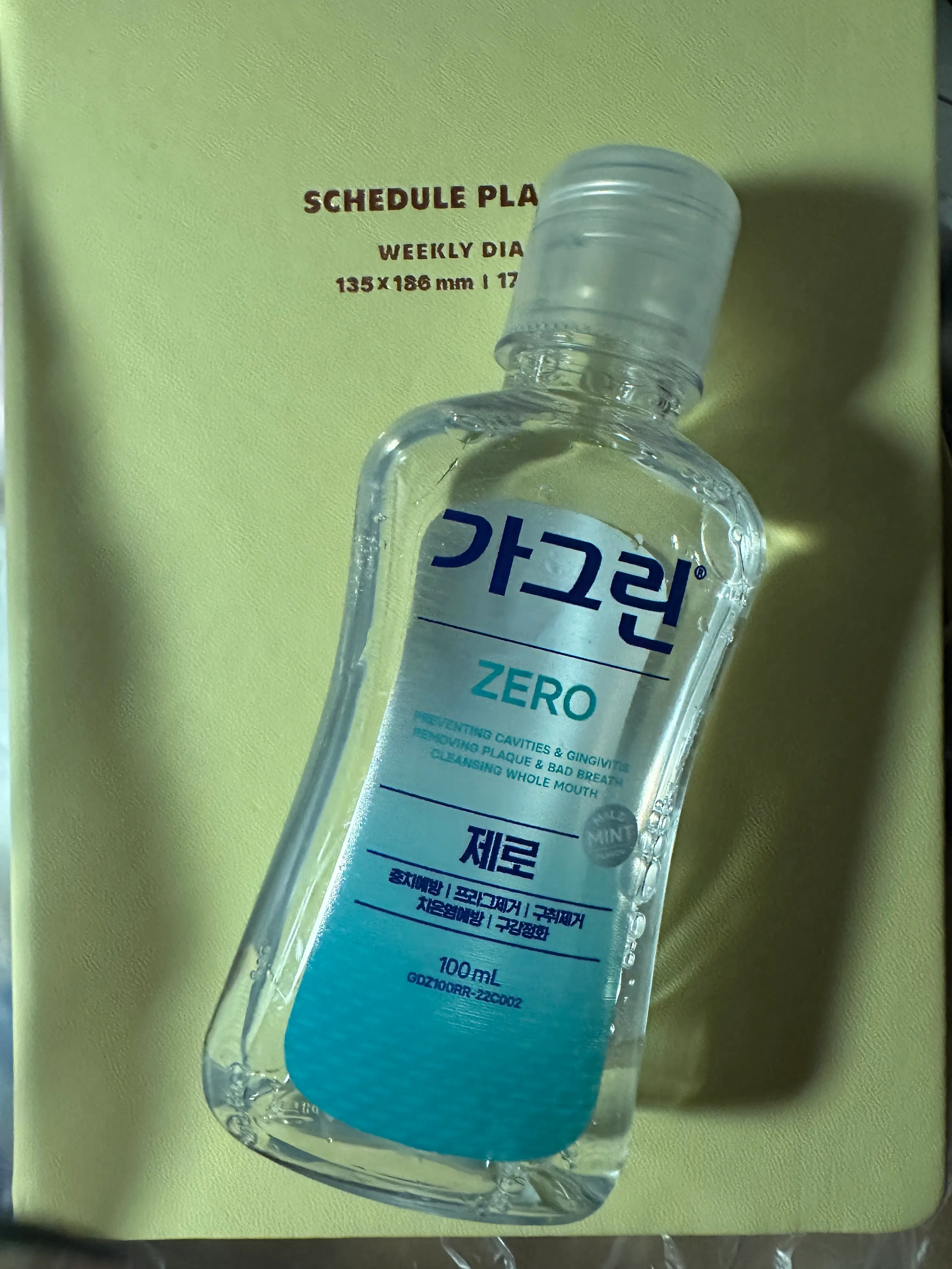 선택된 언니의파우치 리뷰 이미지 - [제로 구강청결제]