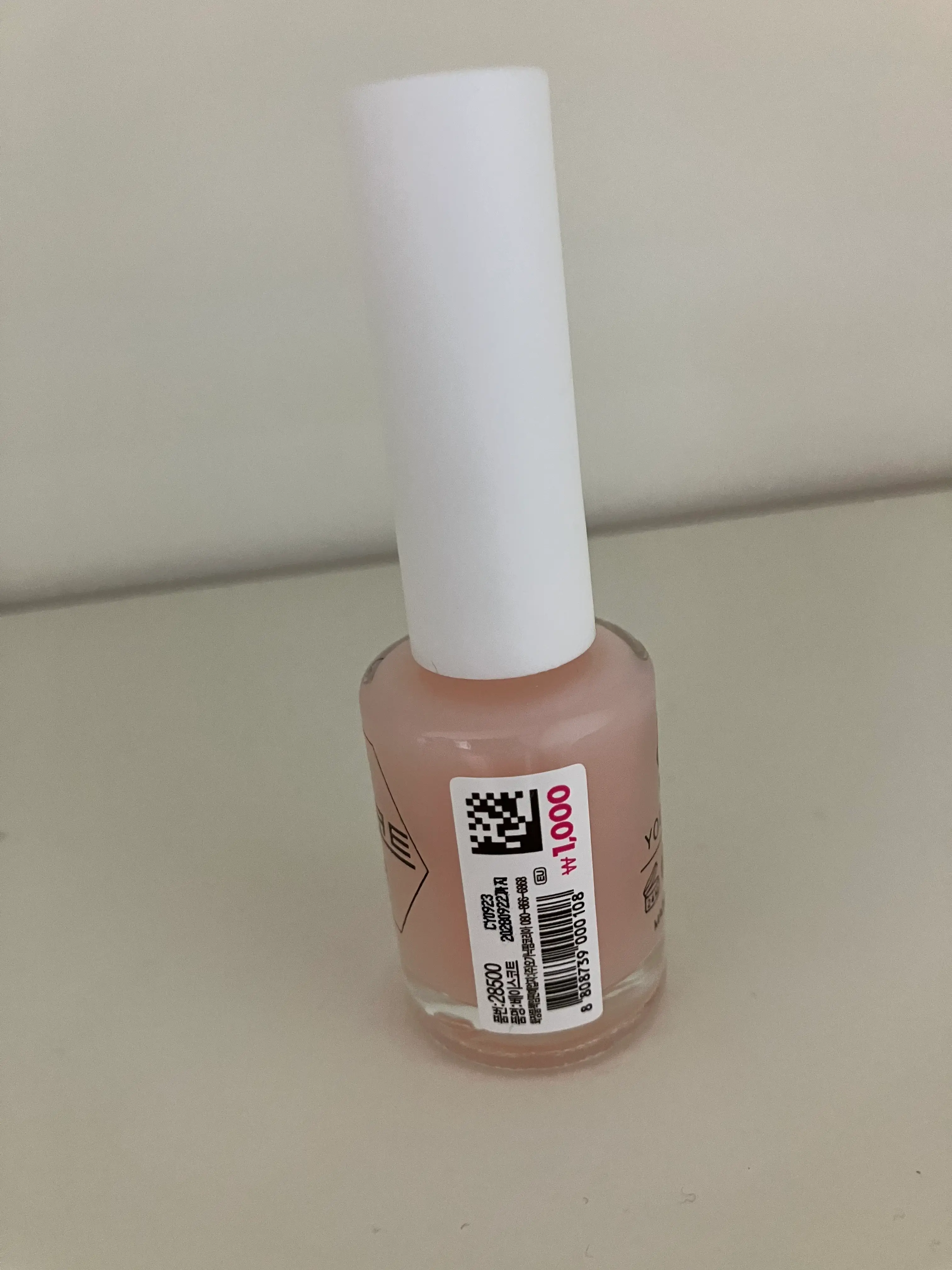 선택된 언니의파우치 리뷰 이미지 - [유어네일 베이스코트]