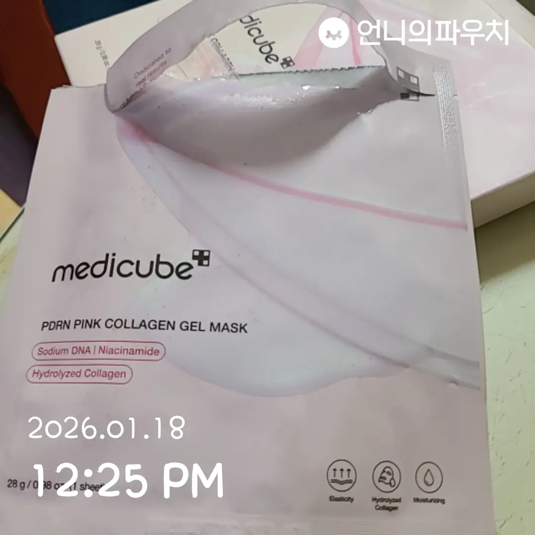 선택된 언니의파우치 리뷰 이미지 - [PDRN 핑크 콜라겐 겔 마스크]